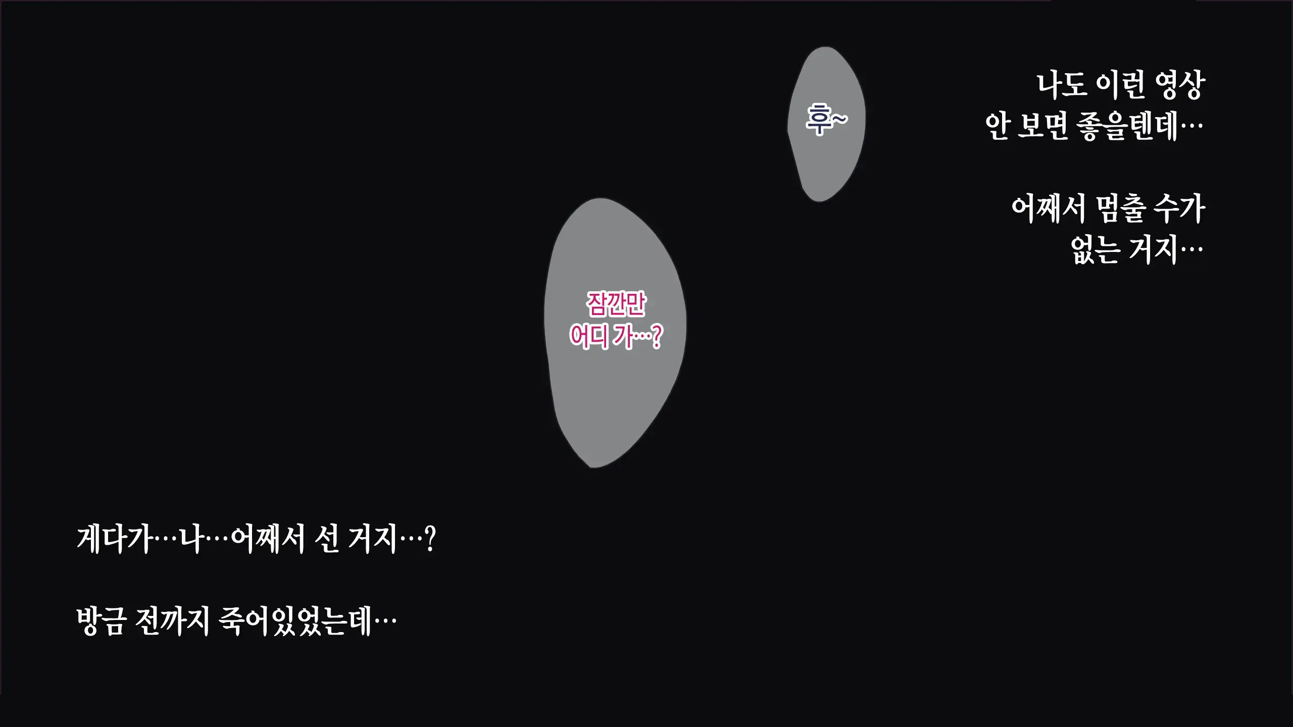 Tsuma Ni Damatte Sokubaikai Ni Ikun Ja Nakatta | 아내 몰래 즉매회에 가는 게 아니었다