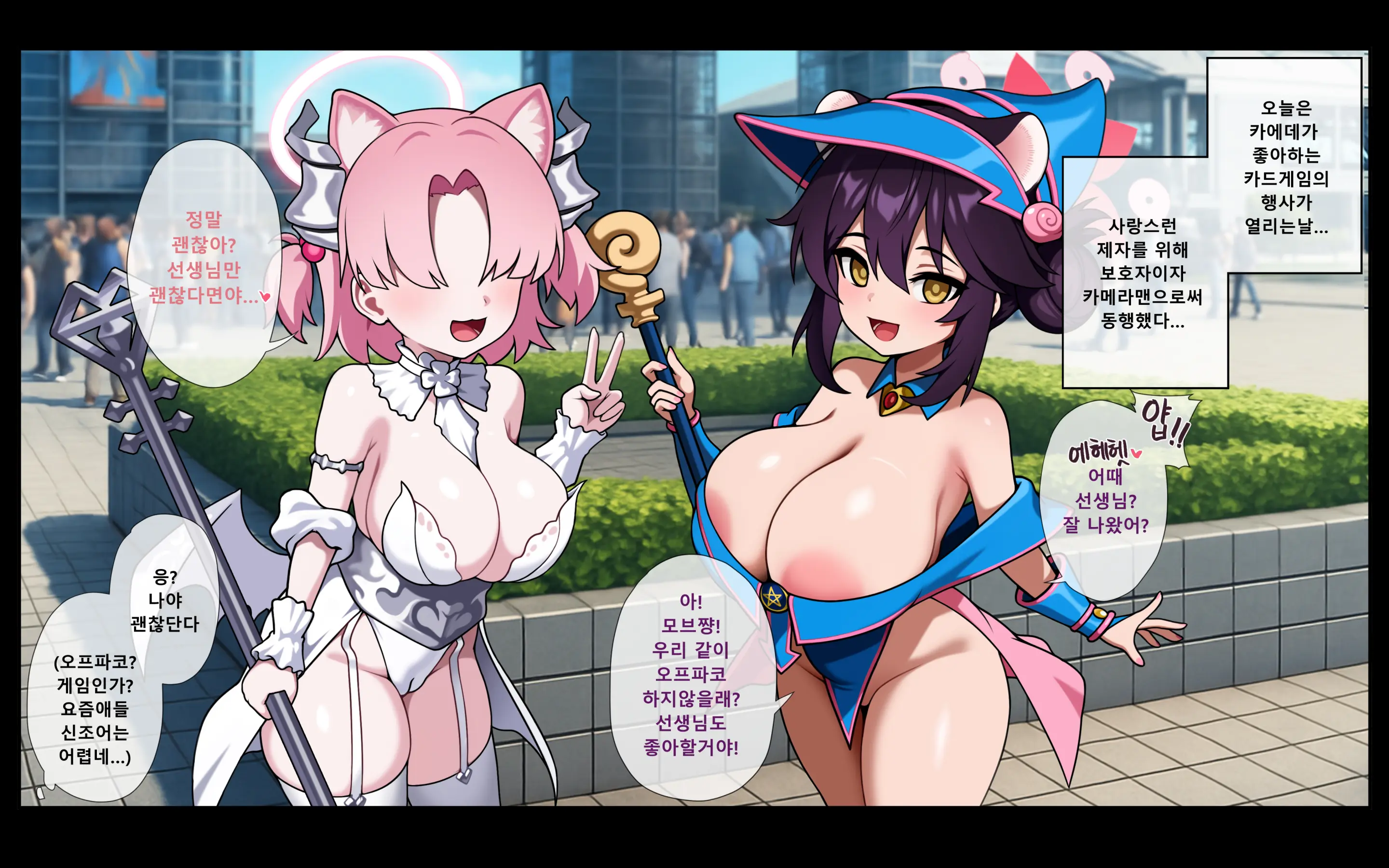 『Pergrim』2025 April Reward And Progress