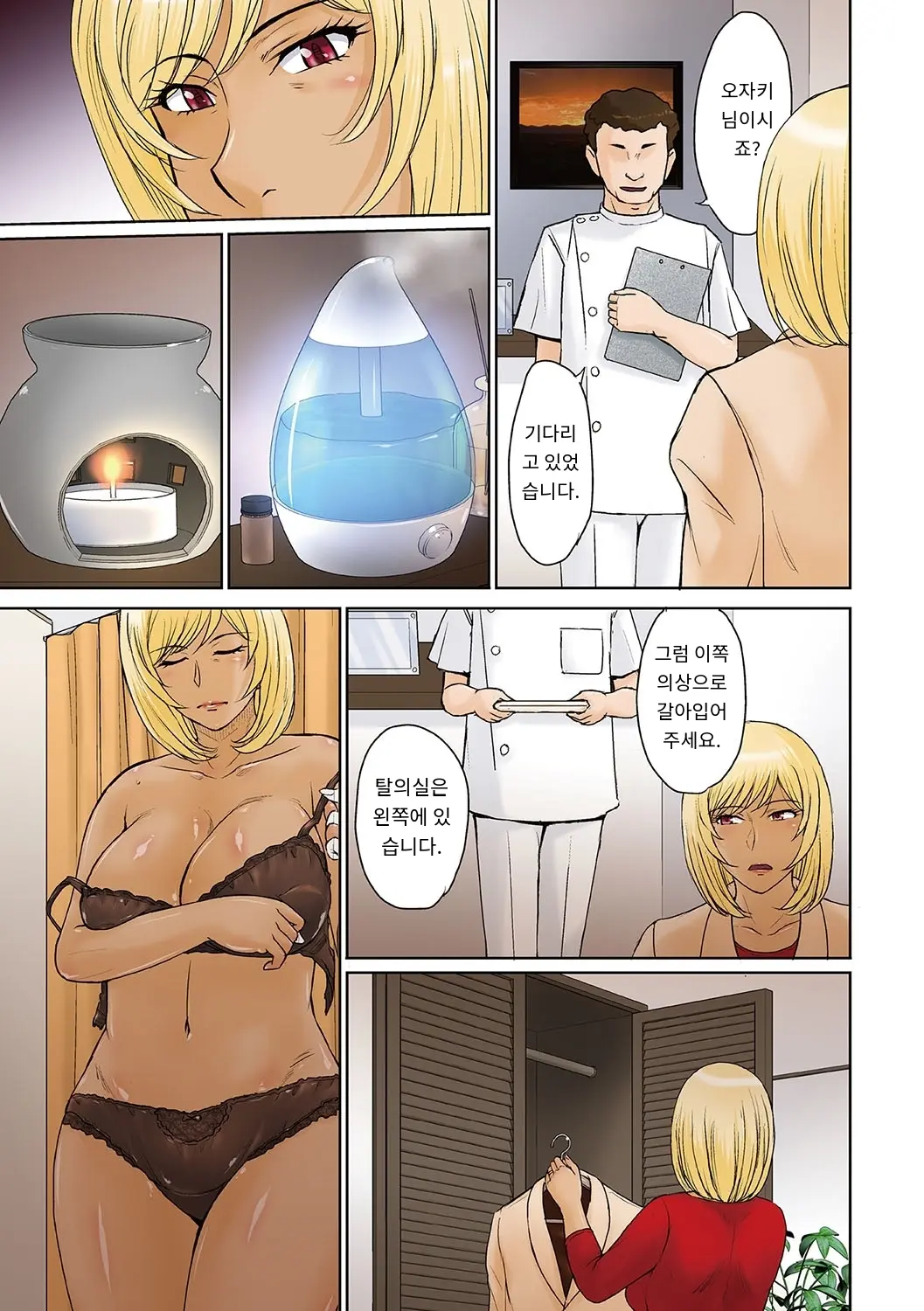 Mama-San Koikuen