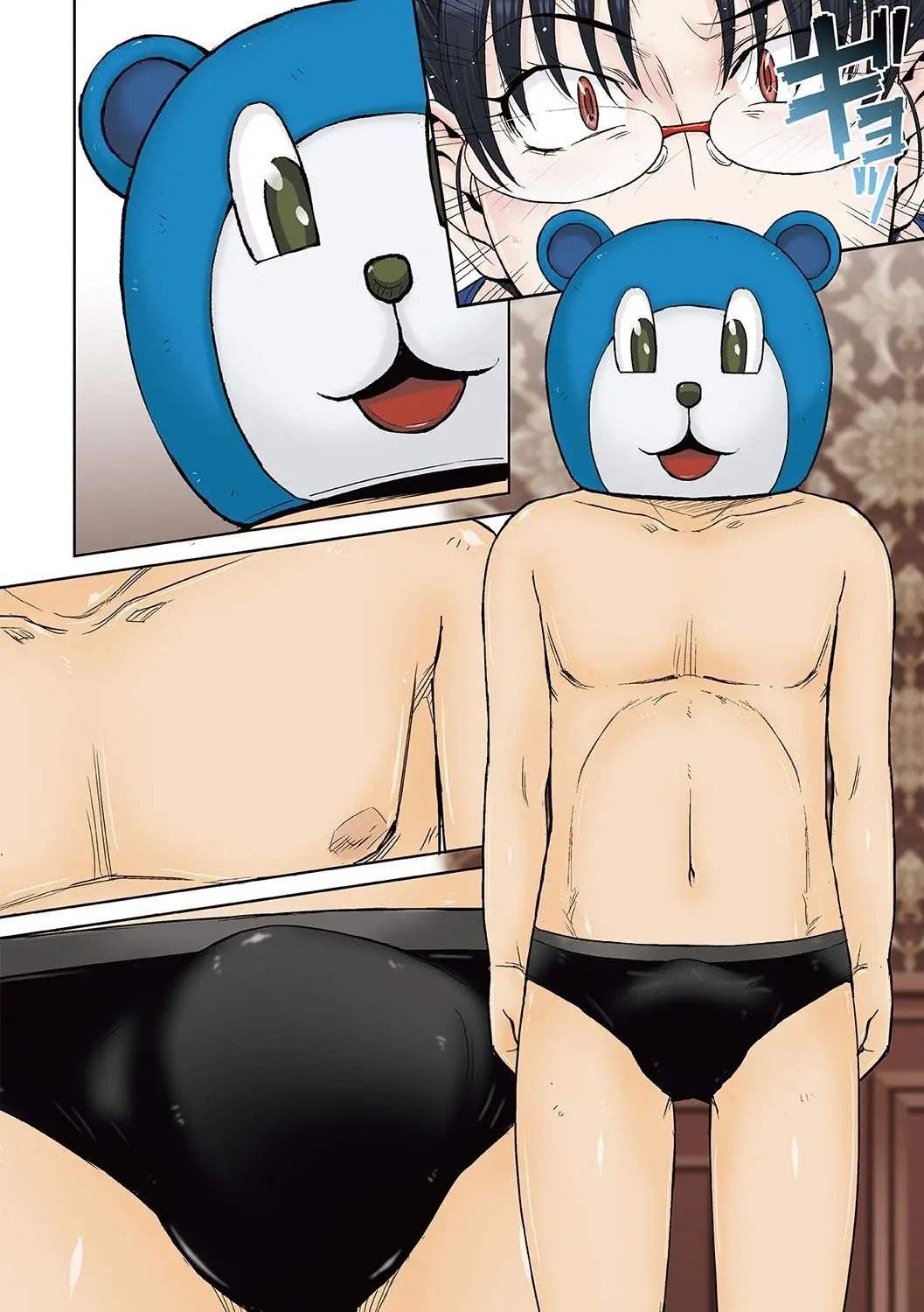 Mama-San Koikuen
