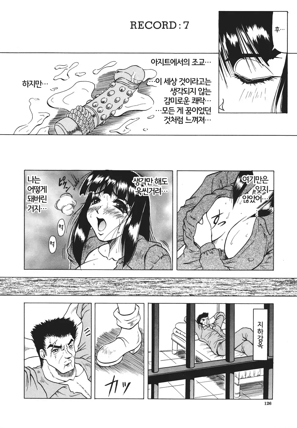Kamyla | 카밀라