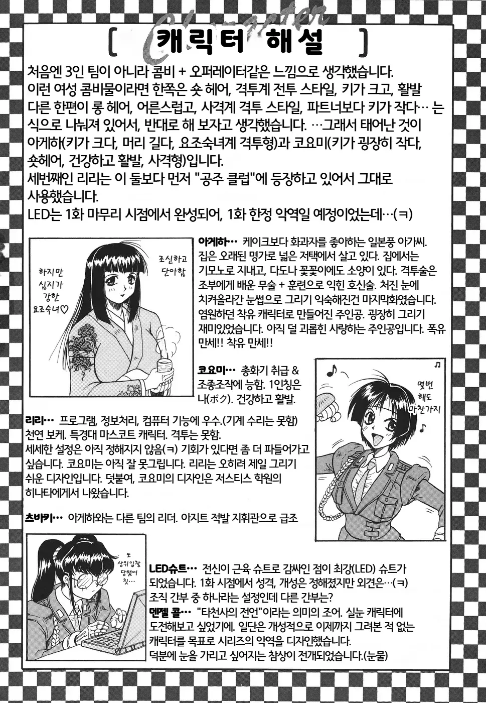 Kamyla | 카밀라