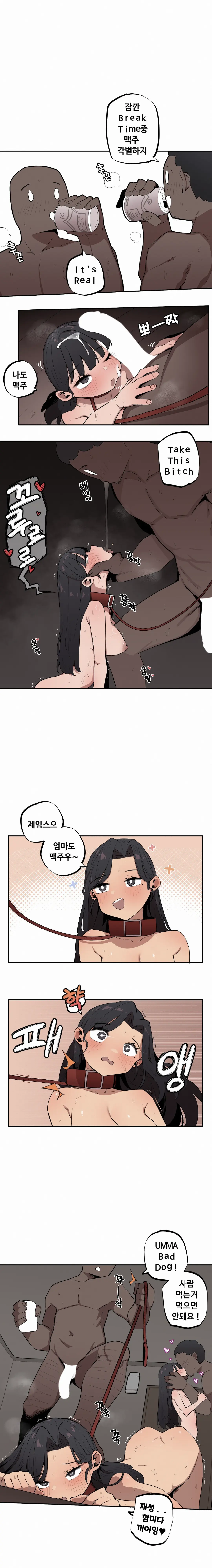조그만 누나와 큰 동생 (Step Sis) 01~45