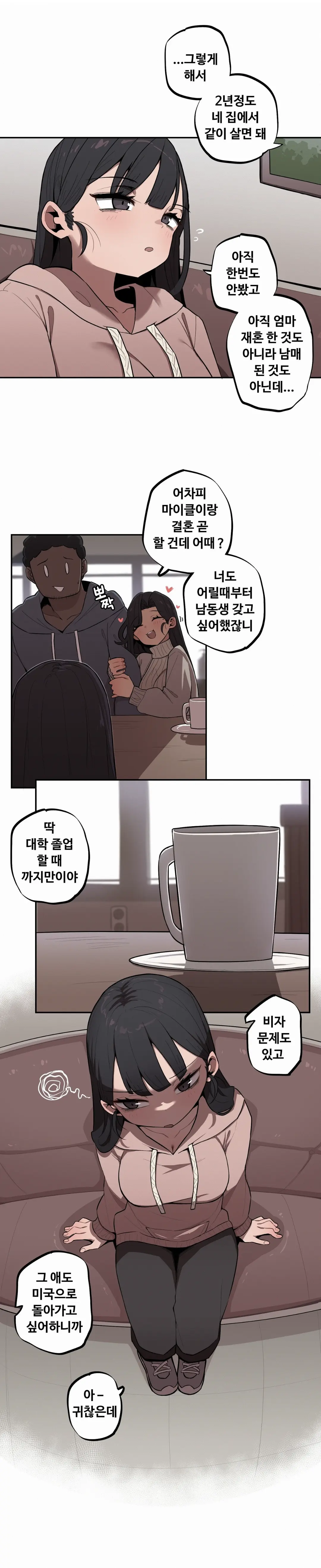조그만 누나와 큰 동생 (Step Sis) 01~45