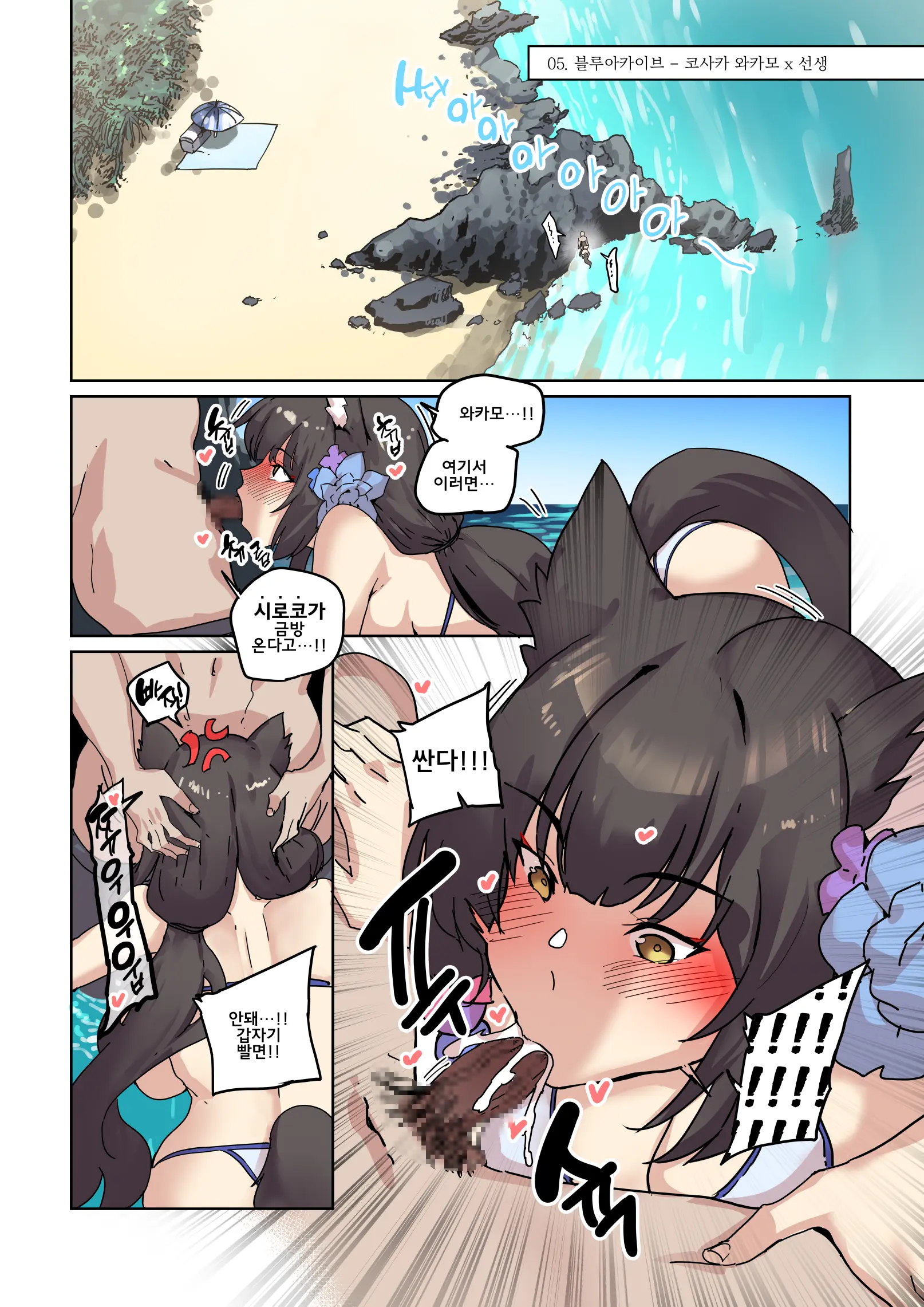 리퀘스트 모음집 Vol.26 그리고 Vol.29
