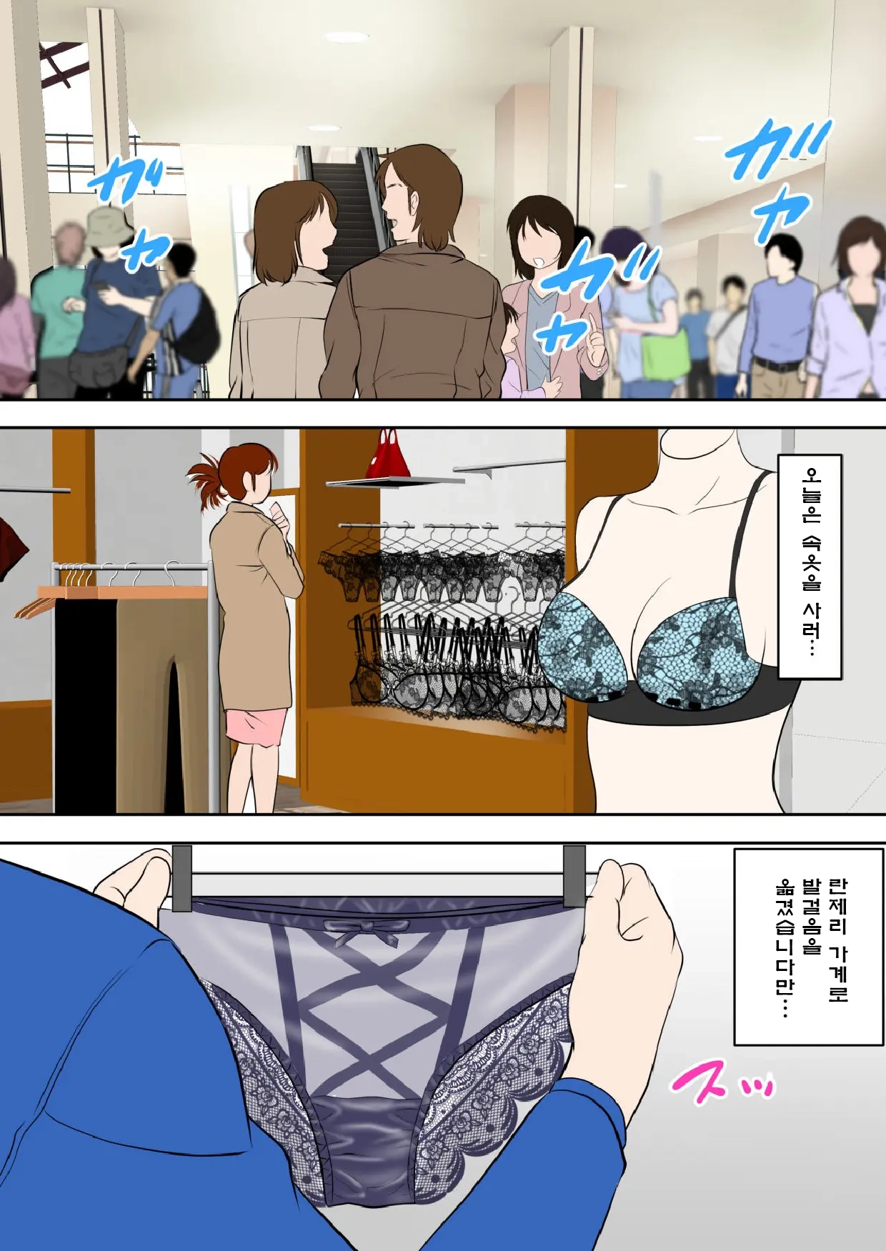 30-Nichi Go Ni SEX Suru Haha To Musuko ~THE FINAL~