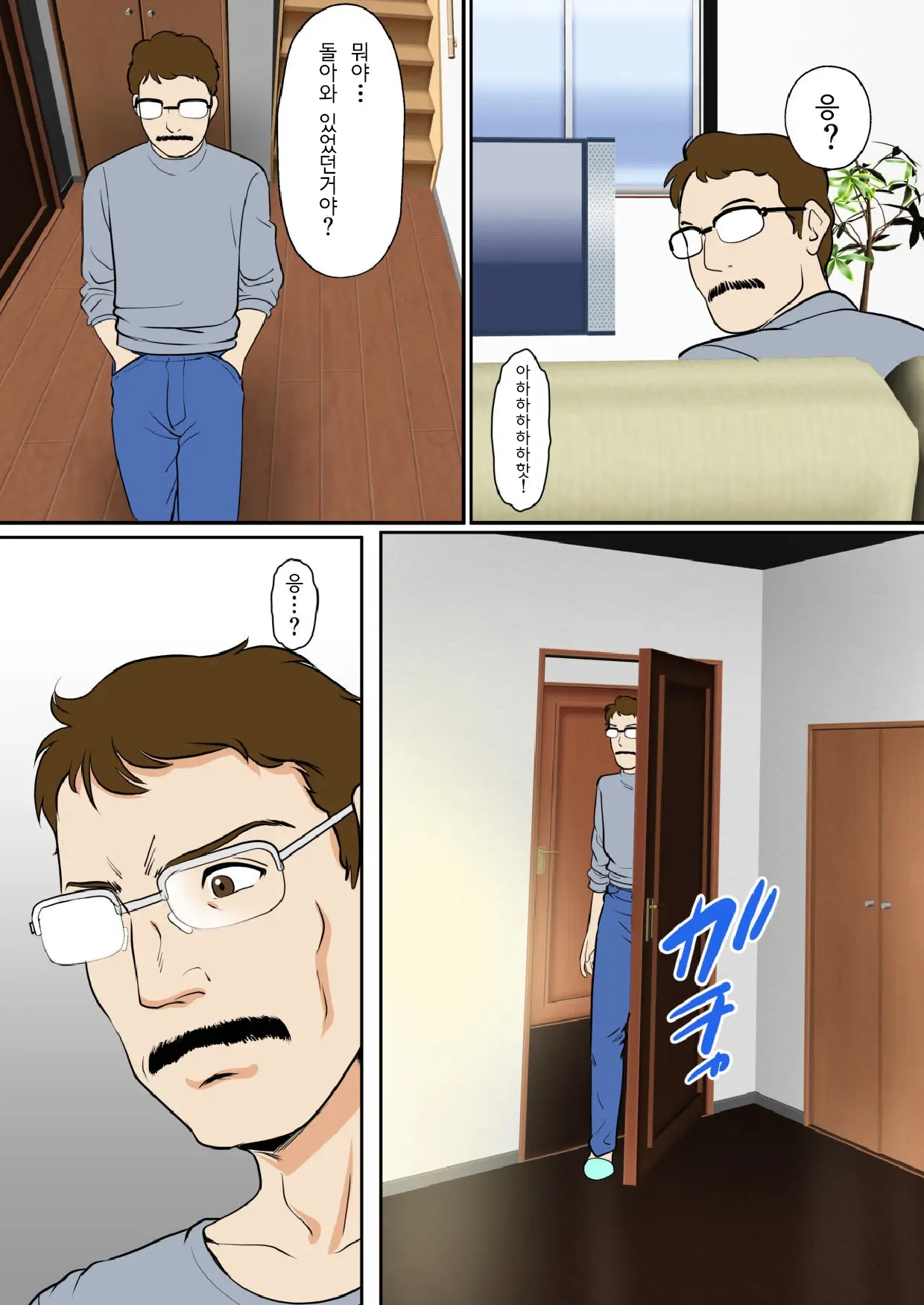 30-Nichi Go Ni SEX Suru Haha To Musuko ~THE FINAL~