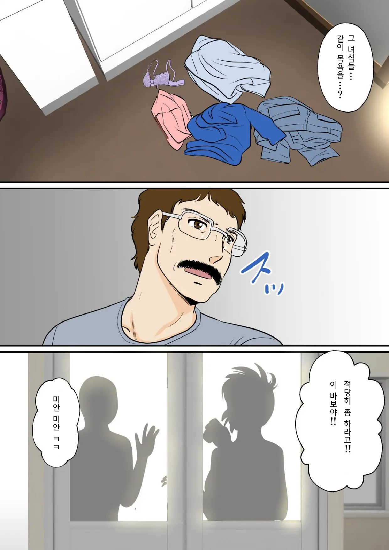 30-Nichi Go Ni SEX Suru Haha To Musuko ~THE FINAL~