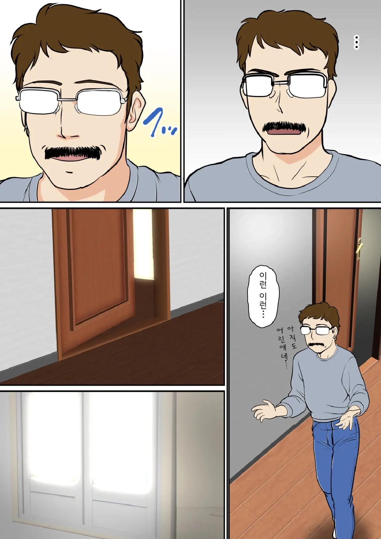 30-Nichi Go Ni SEX Suru Haha To Musuko ~THE FINAL~