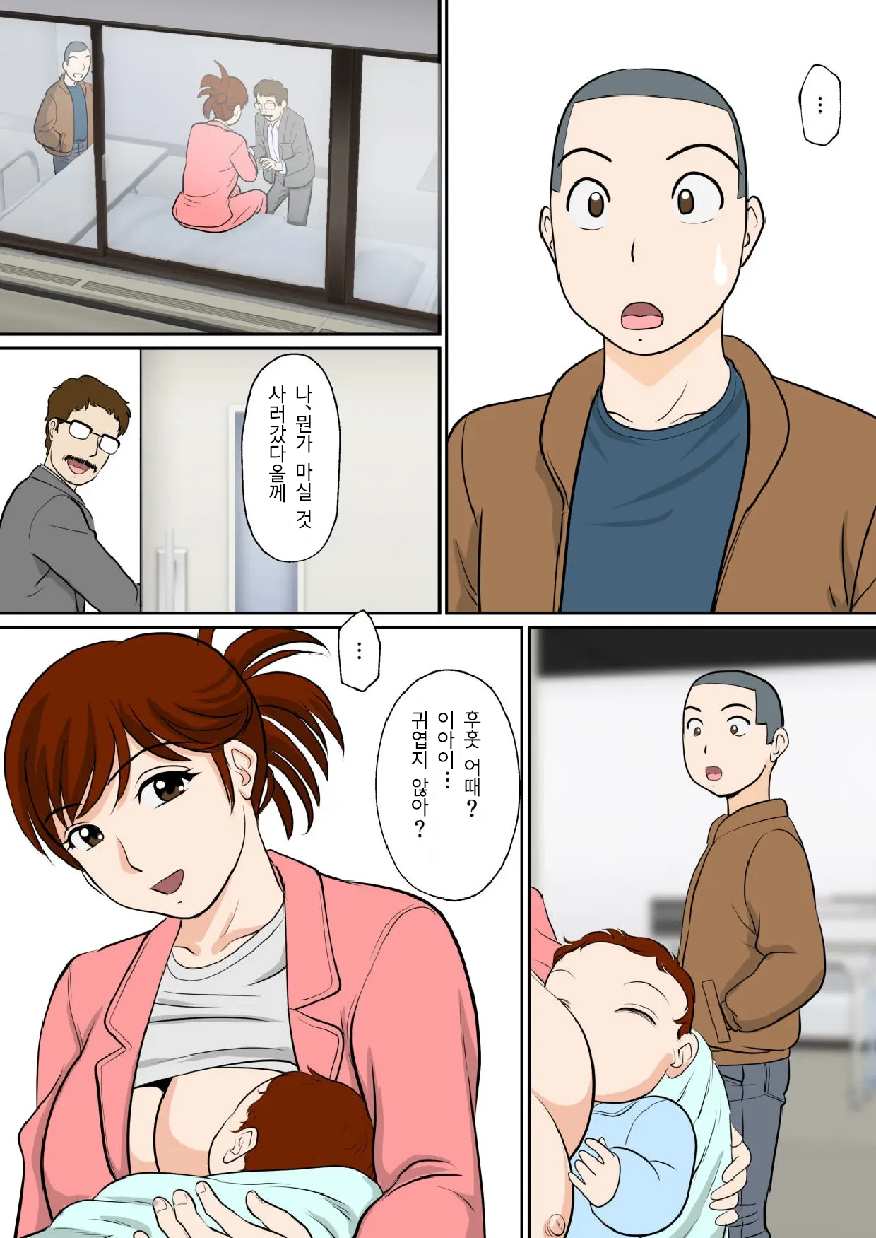 30-Nichi Go Ni SEX Suru Haha To Musuko ~THE FINAL~