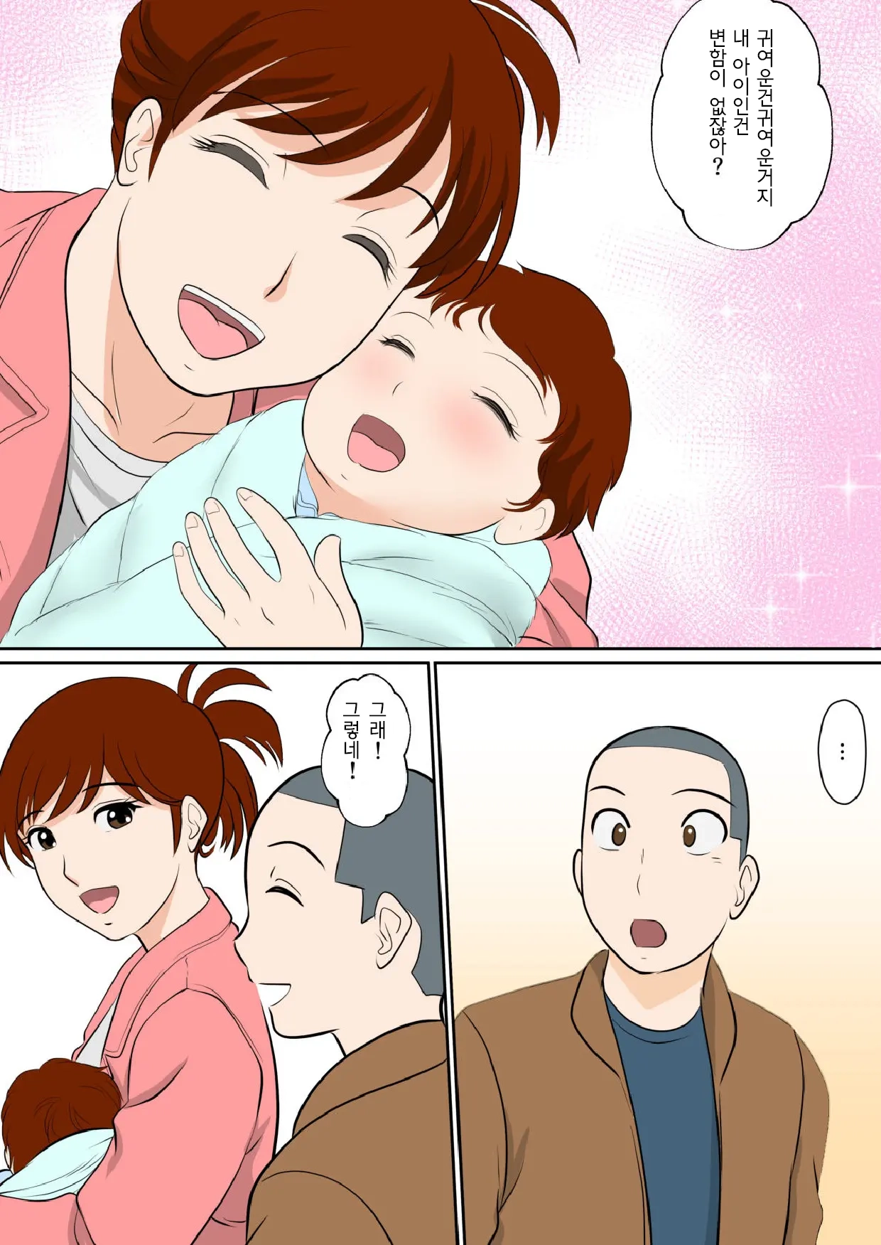 30-Nichi Go Ni SEX Suru Haha To Musuko ~THE FINAL~