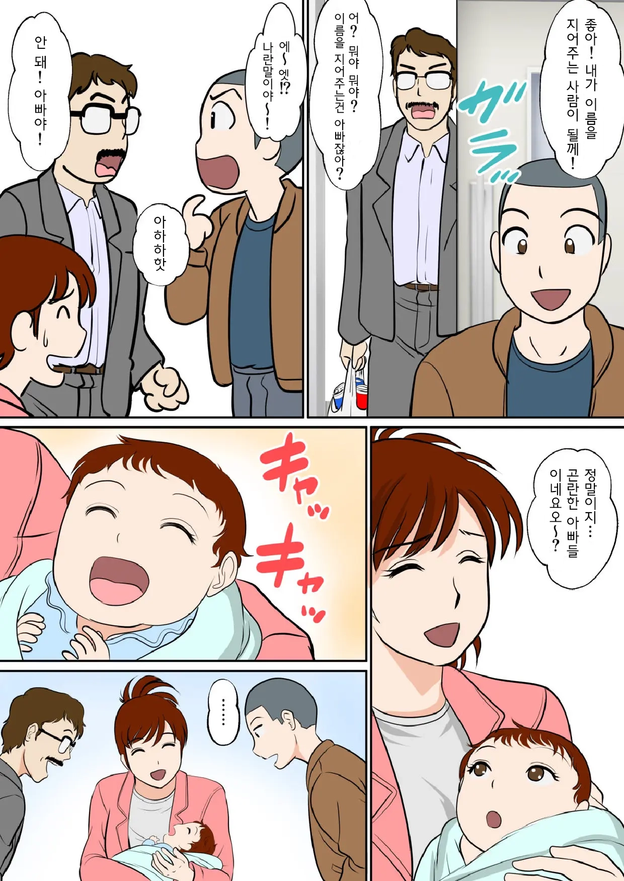 30-Nichi Go Ni SEX Suru Haha To Musuko ~THE FINAL~