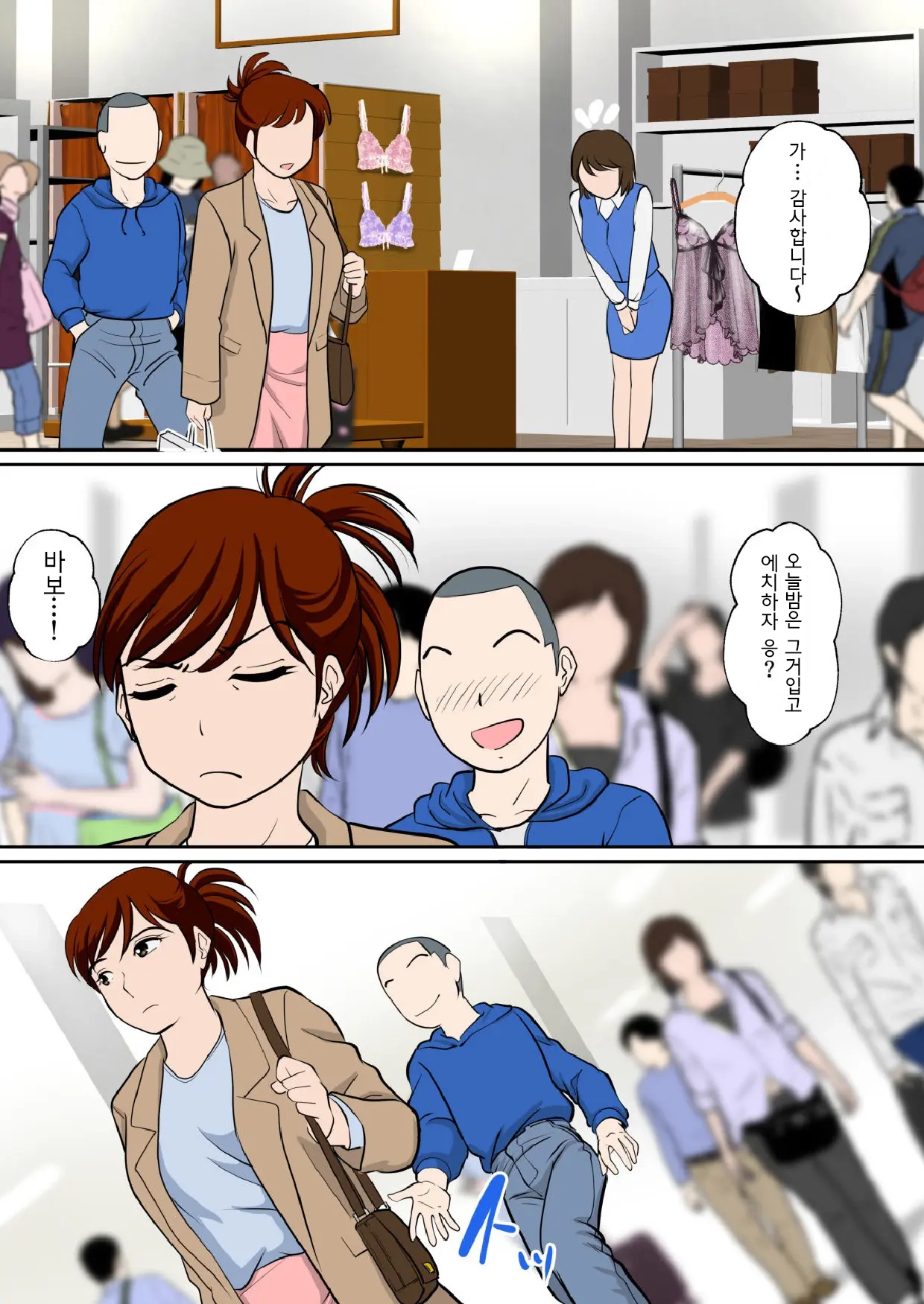 30-Nichi Go Ni SEX Suru Haha To Musuko ~THE FINAL~