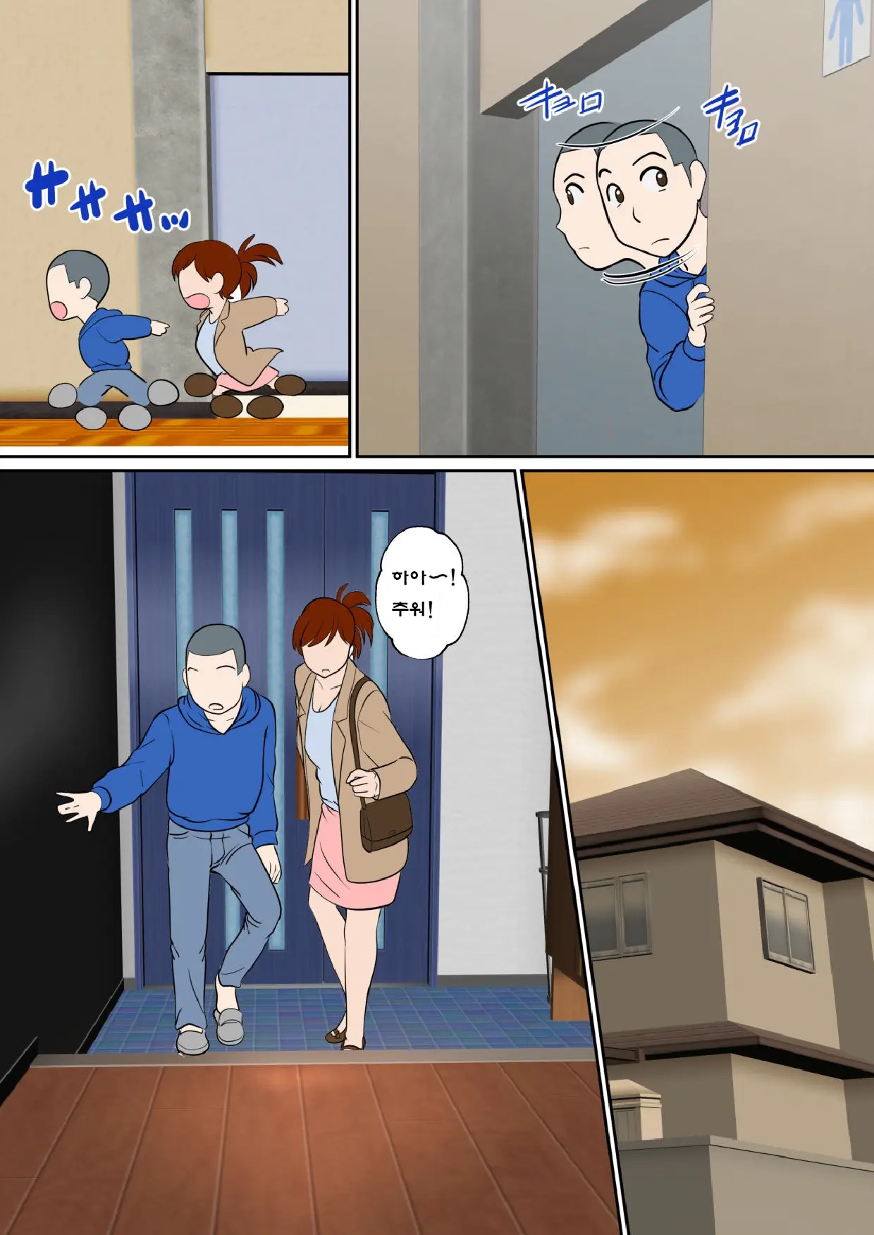 30-Nichi Go Ni SEX Suru Haha To Musuko 〜THE FINAL〜