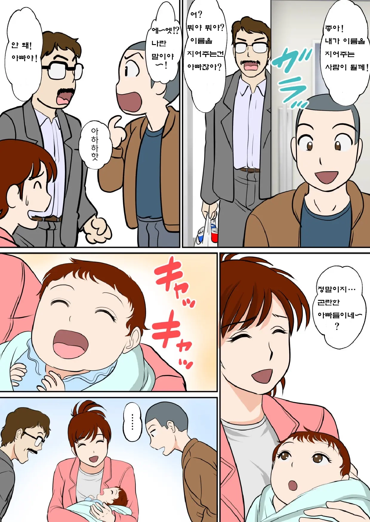 30-Nichi Go Ni SEX Suru Haha To Musuko 〜THE FINAL〜