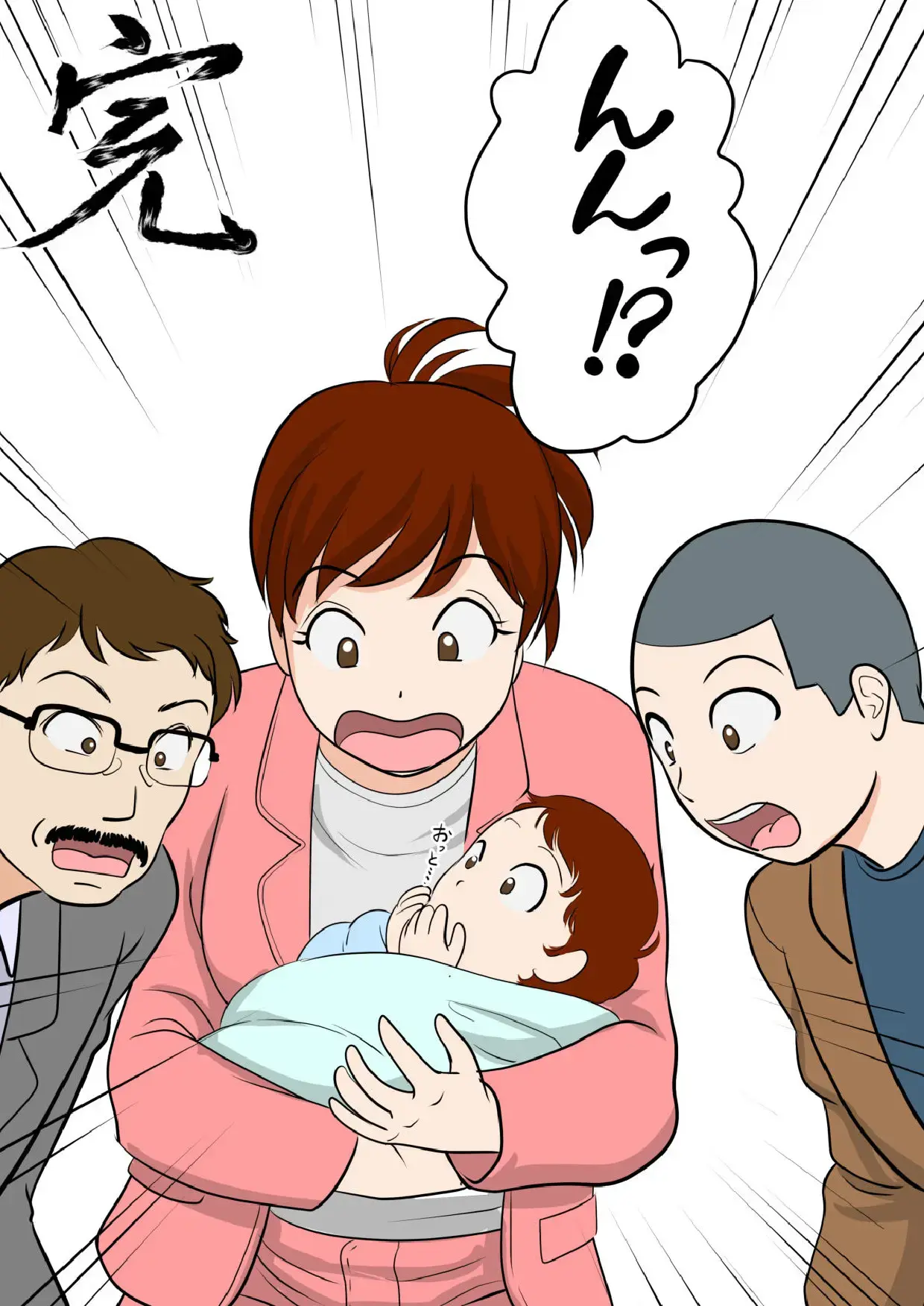 30-Nichi Go Ni SEX Suru Haha To Musuko 〜THE FINAL〜