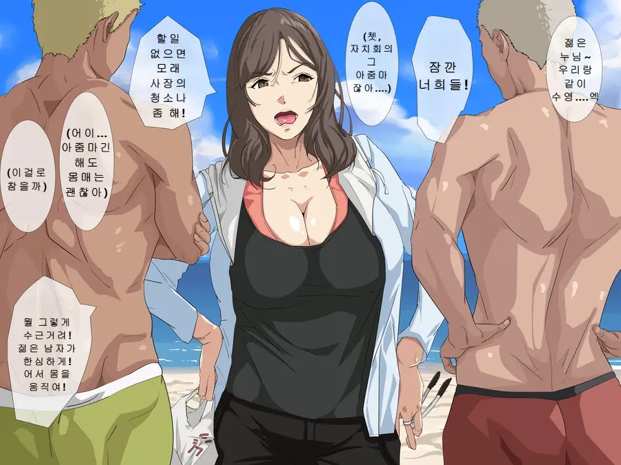 Nanpa Ni Shippai. Shikatanaku Oba-San O Hotel Ni Tsurekomi | 헌팅에 실패했기에 어쩔 수 없이 아줌마를 호텔에 데려갔다