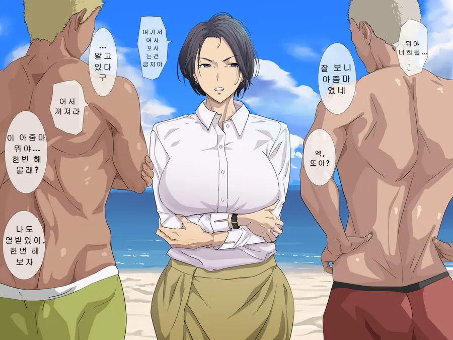 Nanpa Ni Shippai. Shikatanaku Oba-San O Hotel Ni Tsurekomi | 헌팅에 실패했기에 어쩔 수 없이 아줌마를 호텔에 데려갔다