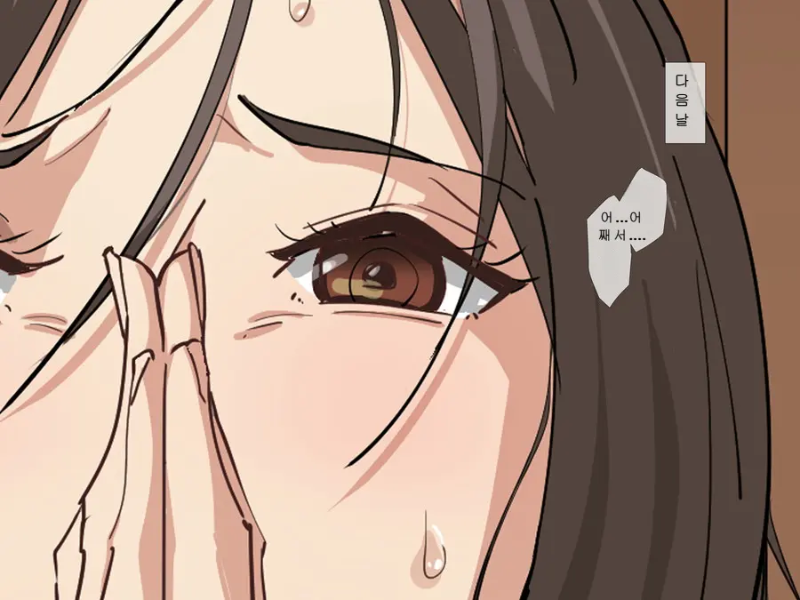 Nanpa Ni Shippai. Shikatanaku Oba-San O Hotel Ni Tsurekomi | 헌팅에 실패했기에 어쩔 수 없이 아줌마를 호텔에 데려갔다