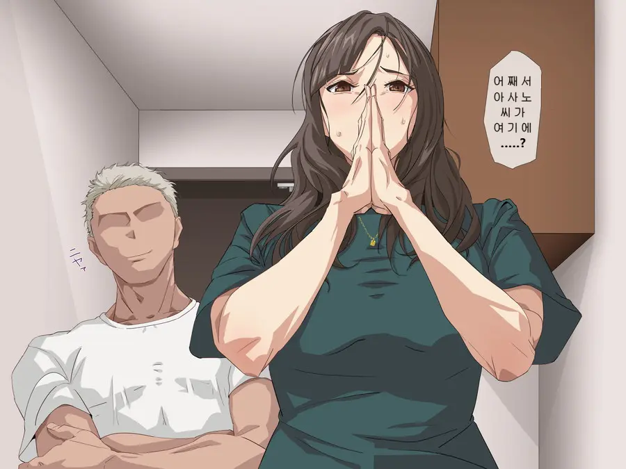 Nanpa Ni Shippai. Shikatanaku Oba-San O Hotel Ni Tsurekomi | 헌팅에 실패했기에 어쩔 수 없이 아줌마를 호텔에 데려갔다