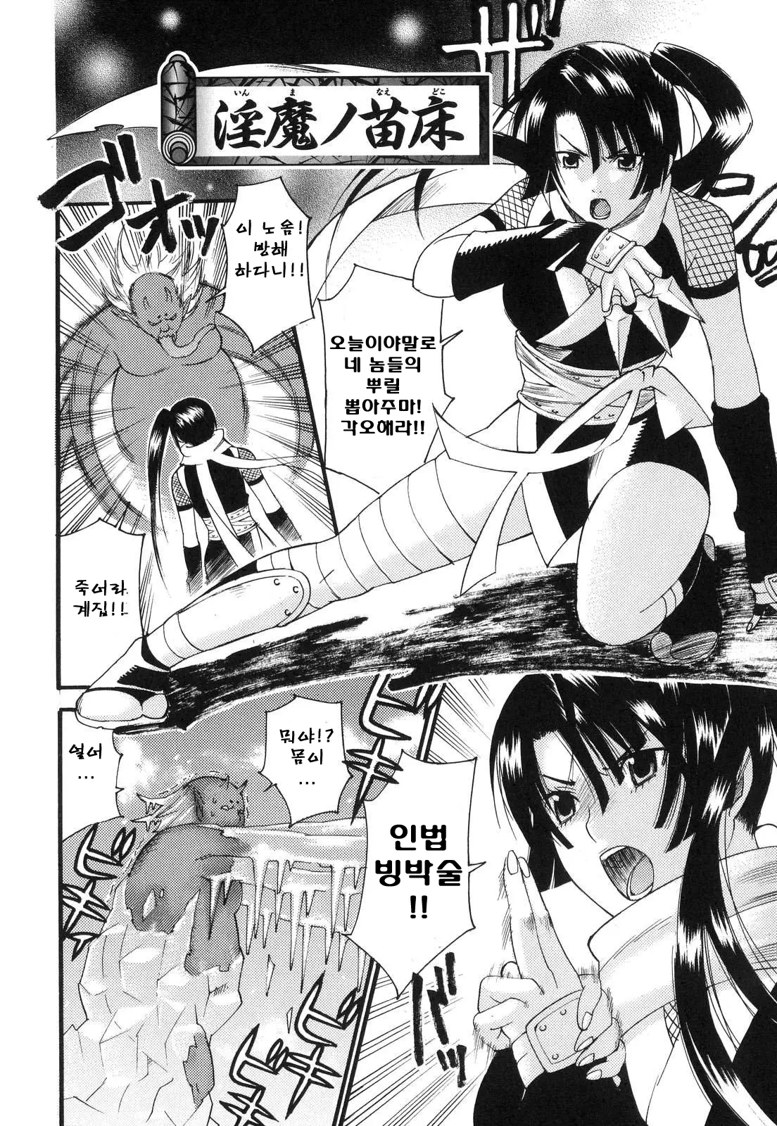 Aigan Masochist | The Prized Masochist