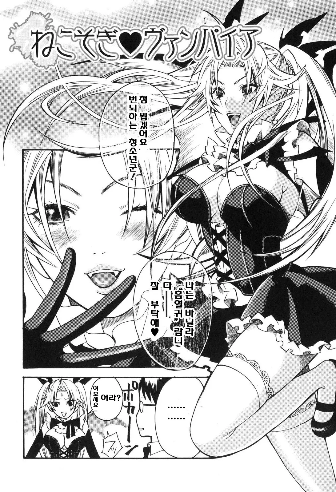 Aigan Masochist | The Prized Masochist