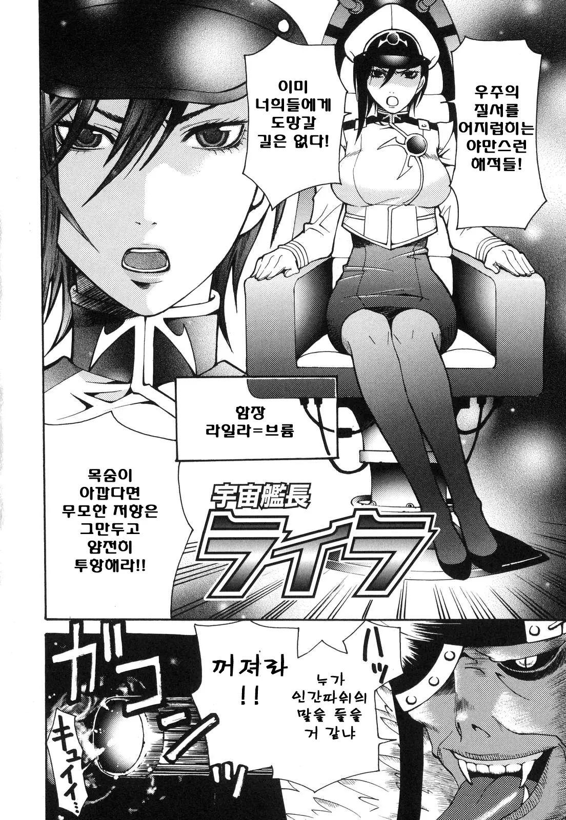 Aigan Masochist | The Prized Masochist