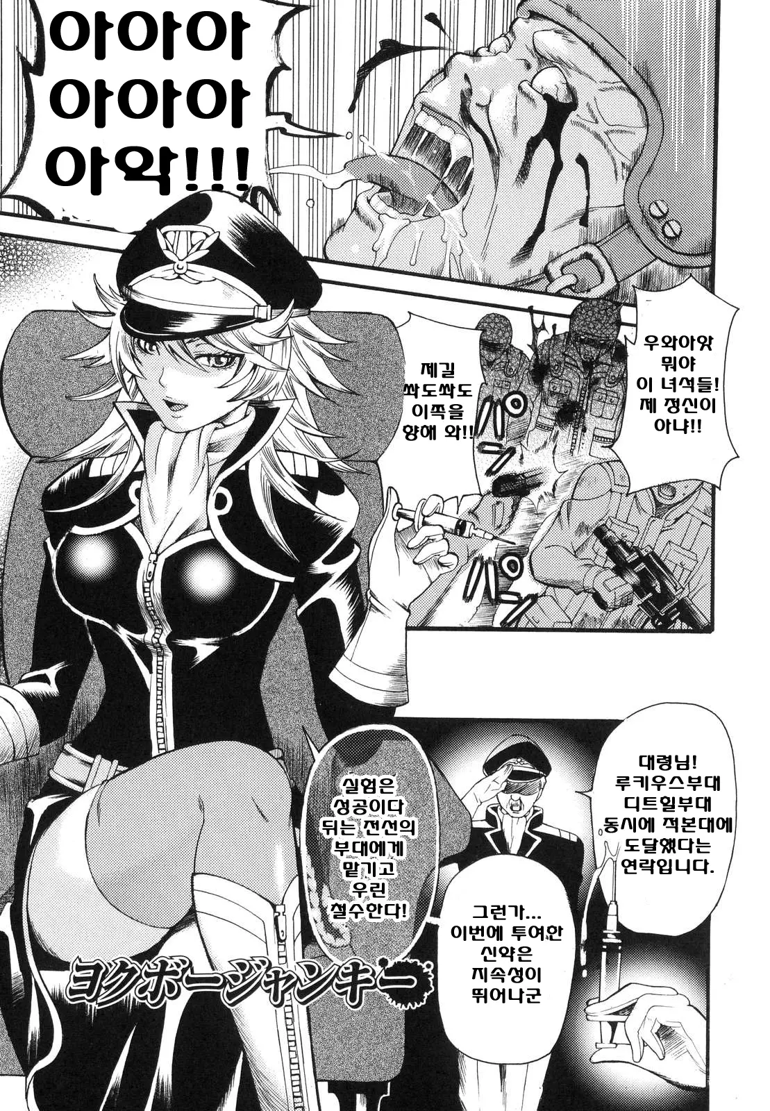 Aigan Masochist | The Prized Masochist
