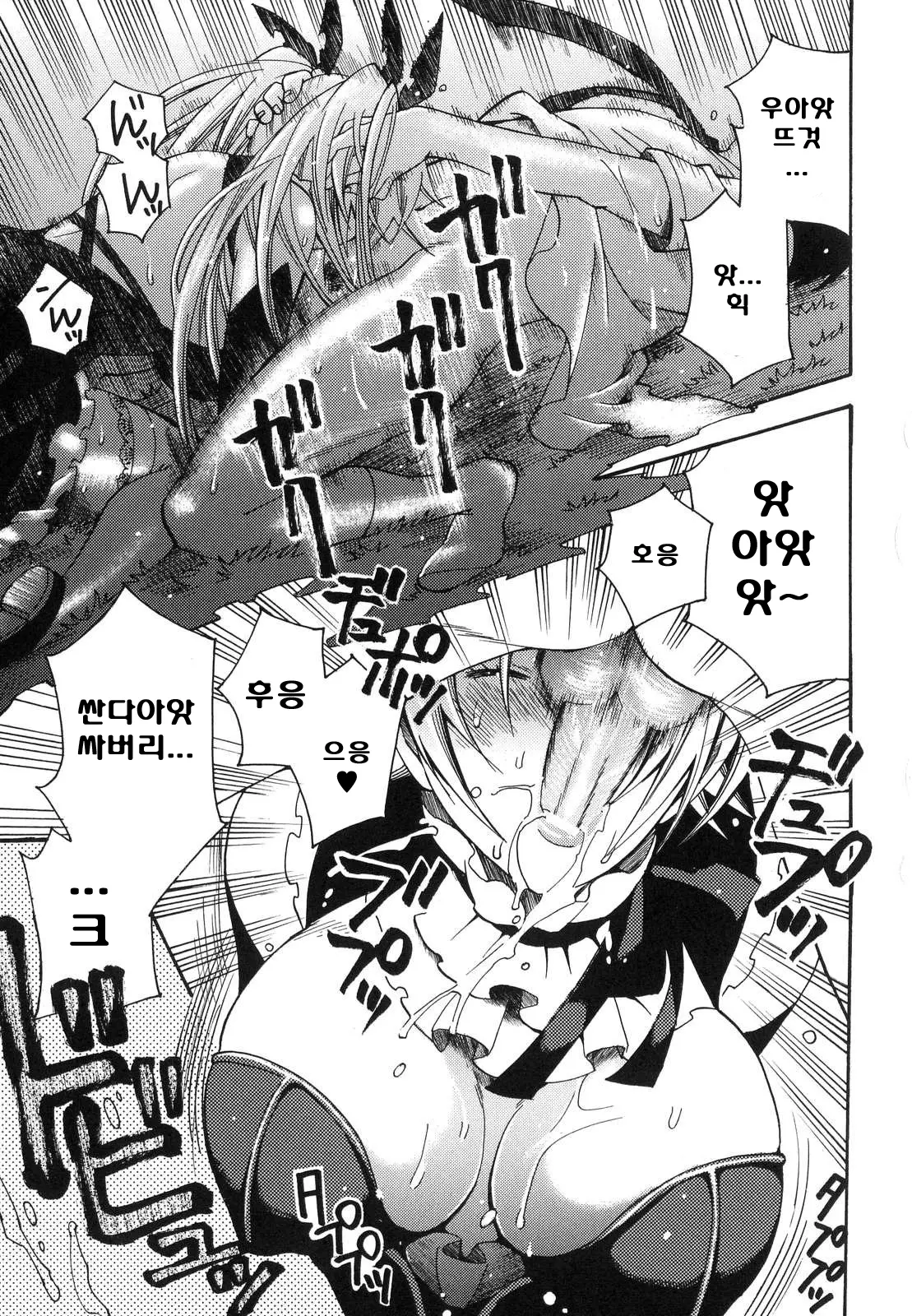 Aigan Masochist | The Prized Masochist