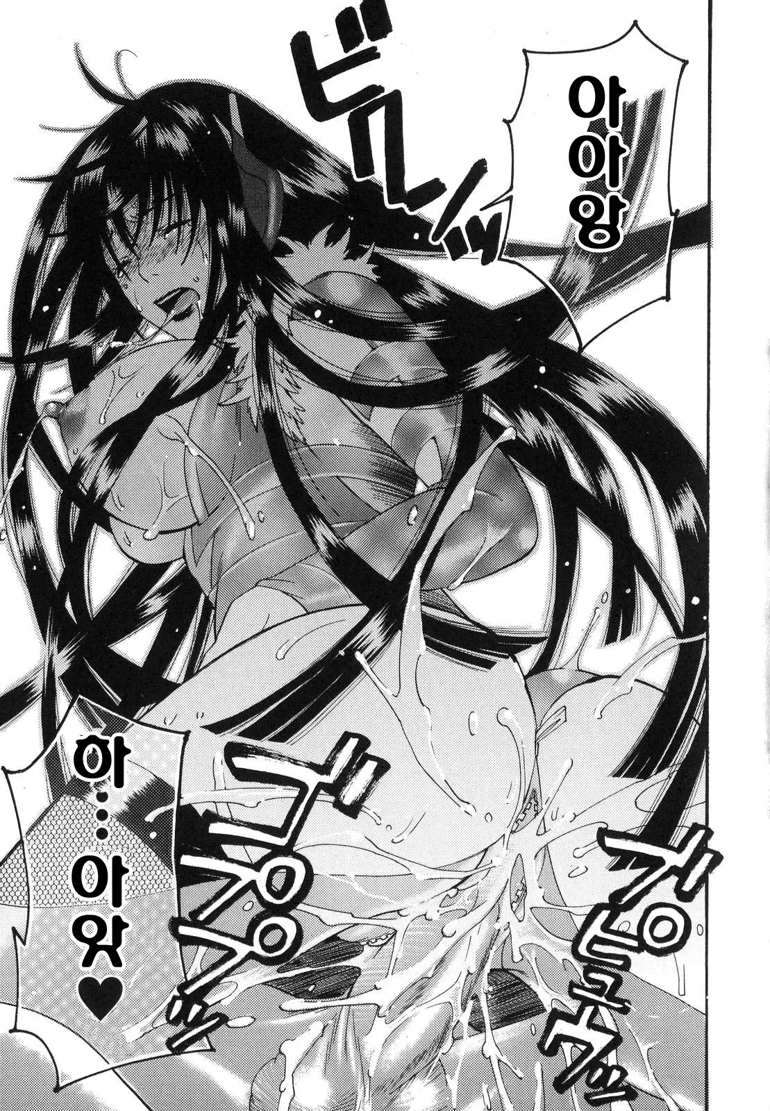 Aigan Masochist | The Prized Masochist