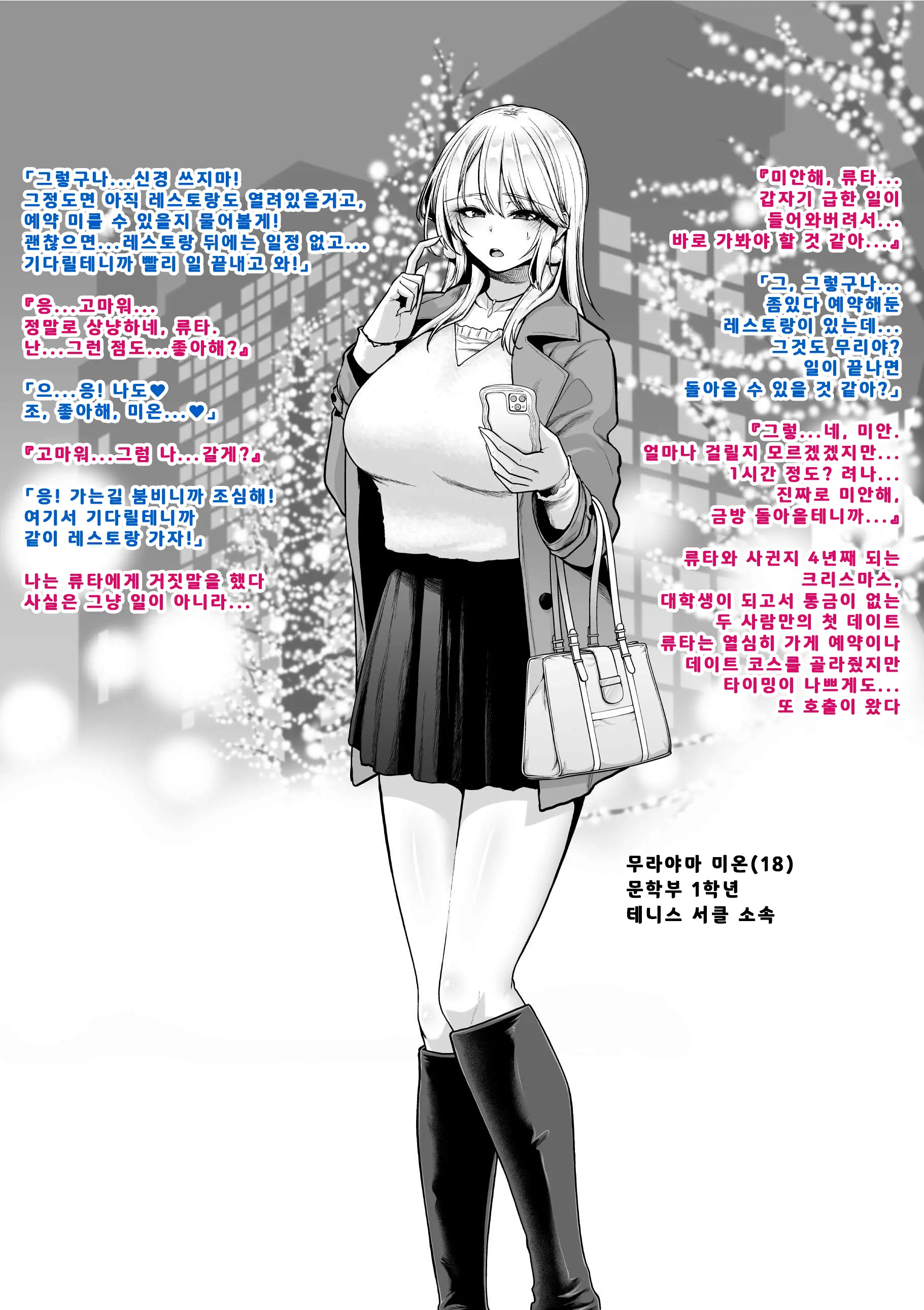 2025 Christmas | 2025 크리스마스