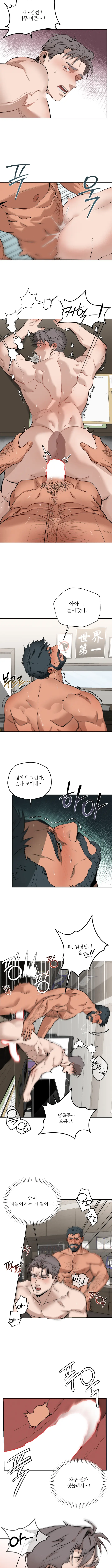 스텝대디 클래스 1화