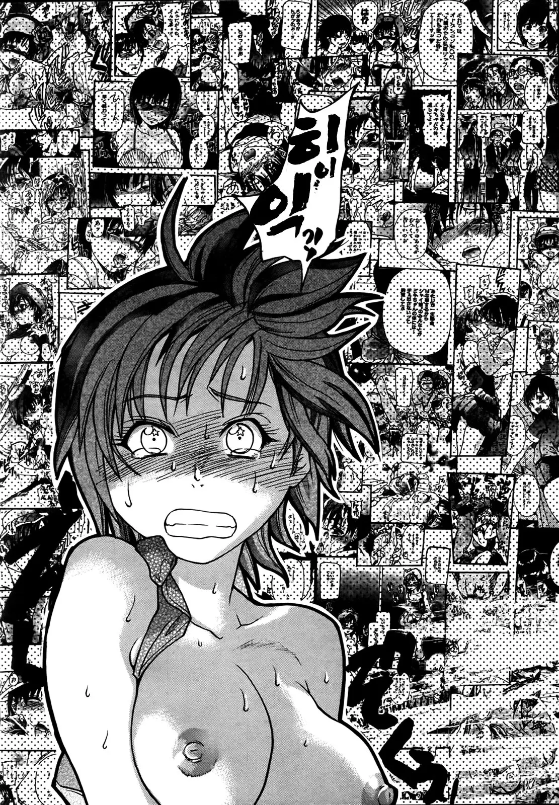 Shining Musume. 4. Number Four | 샤이닝 무스메 Vol.4