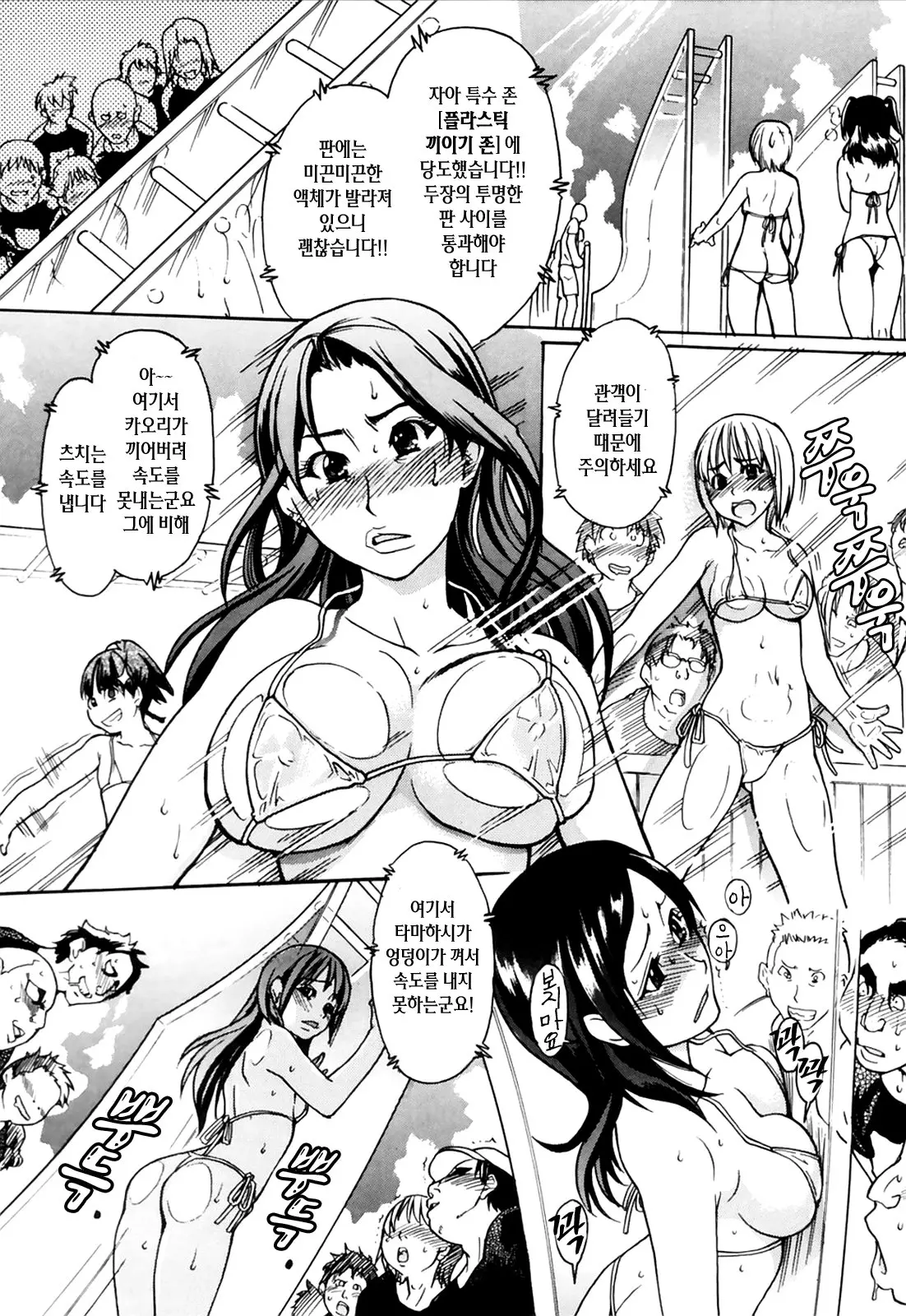 Shining Musume. 4. Number Four | 샤이닝 무스메 Vol.4