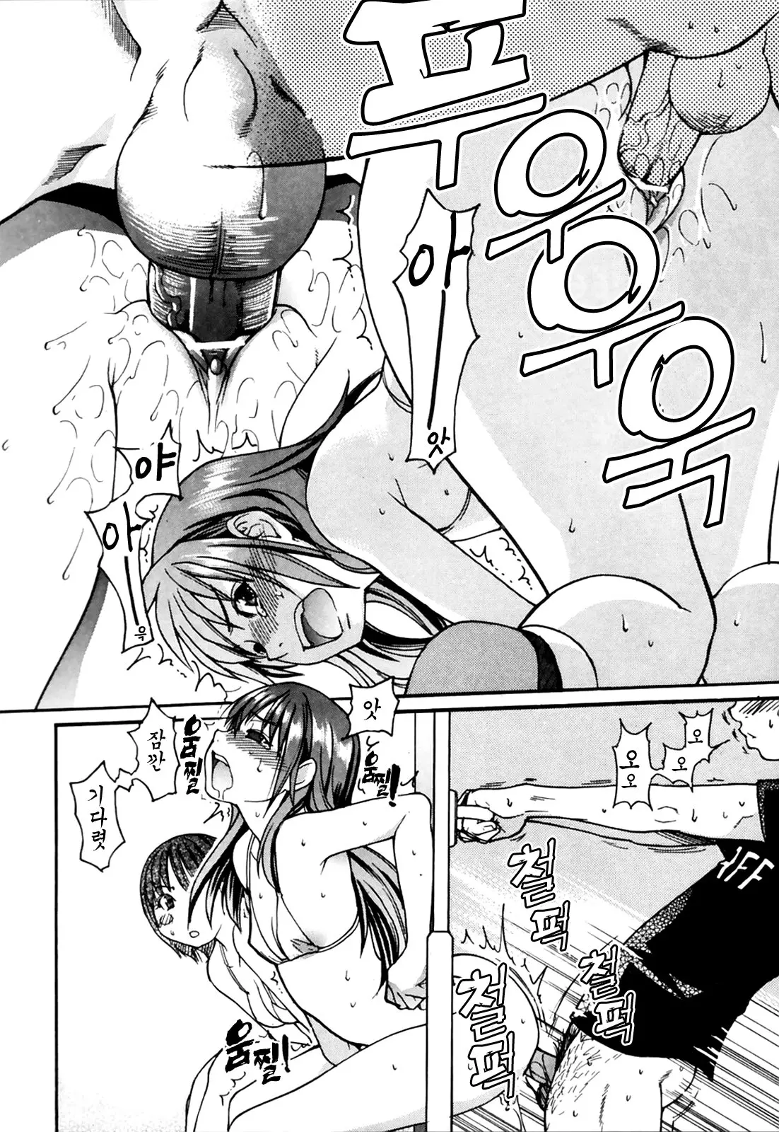 Shining Musume. 4. Number Four | 샤이닝 무스메 Vol.4