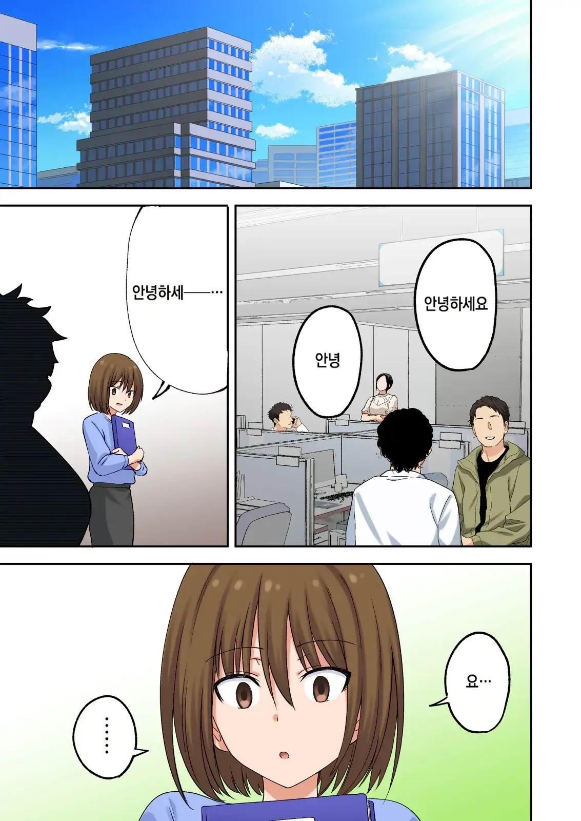 Men'S Esthe De Onee-San Ni Iyasaretai ｜1편~남성 에스테로 누님에게 힐링 받고 싶다