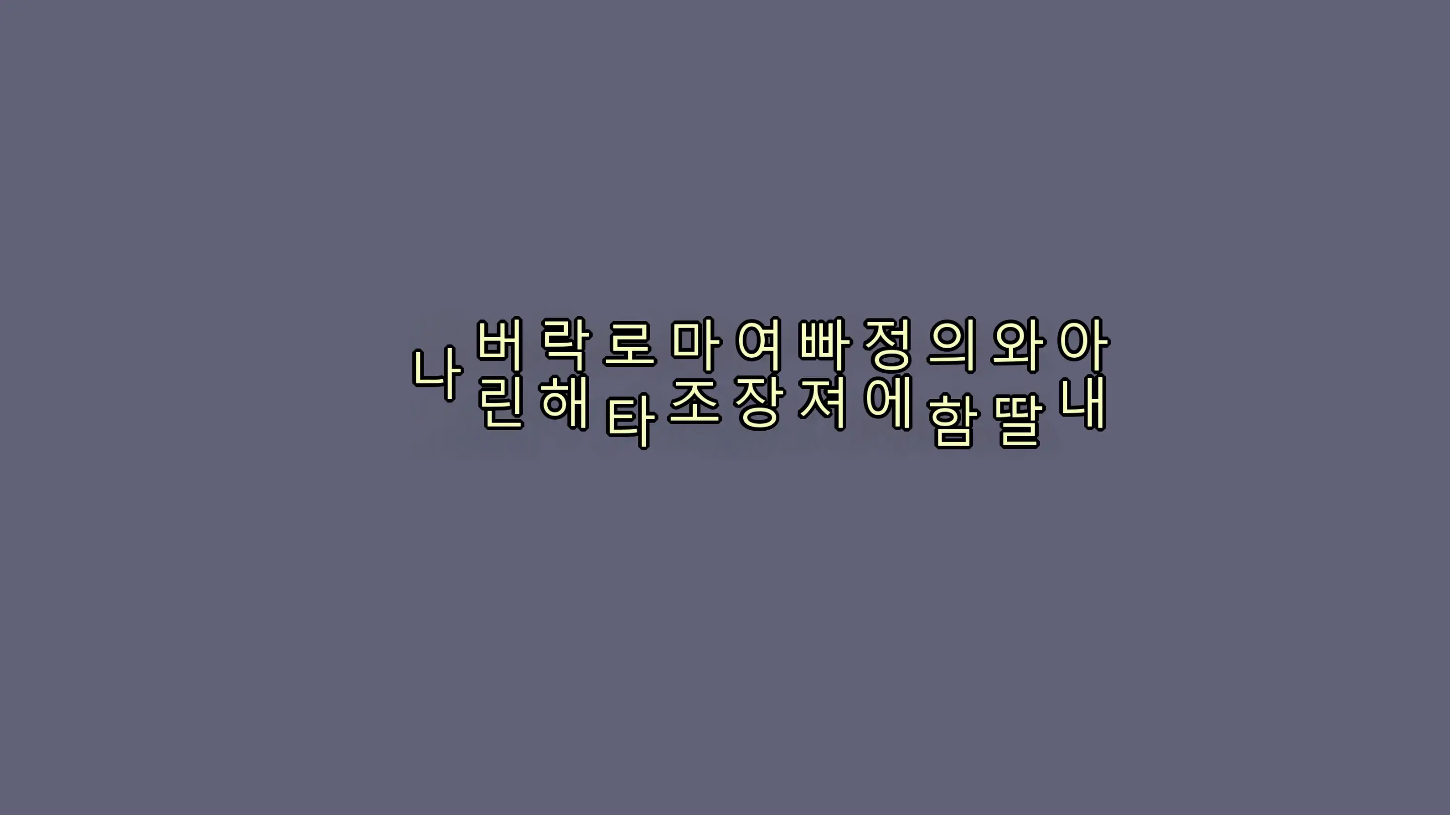 아내와 딸의 함정에 빠져서 여장 마조로 타락한 나 1