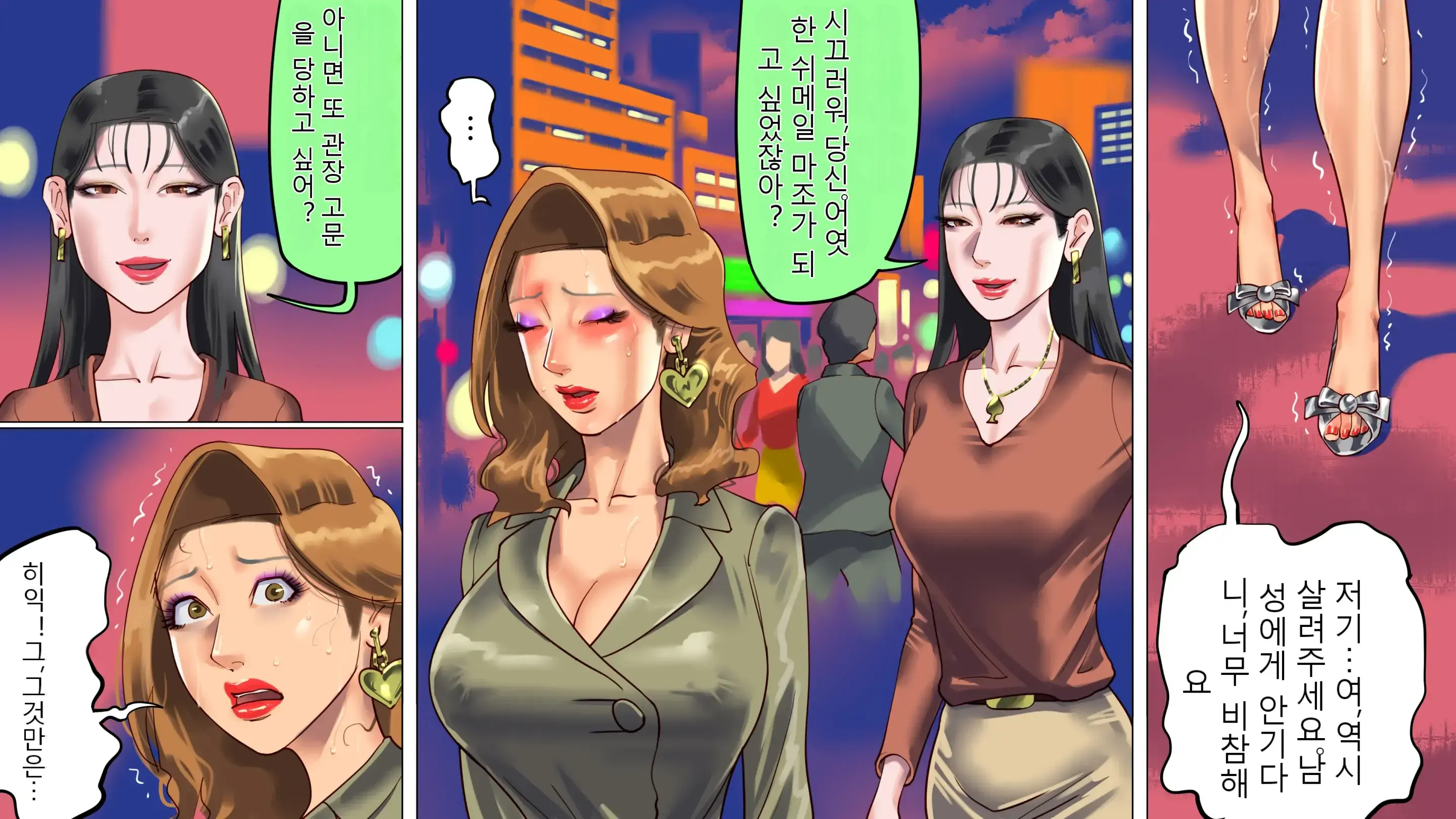 아내와 딸의 함정에 빠져서 여장 마조로 타락한 나 2