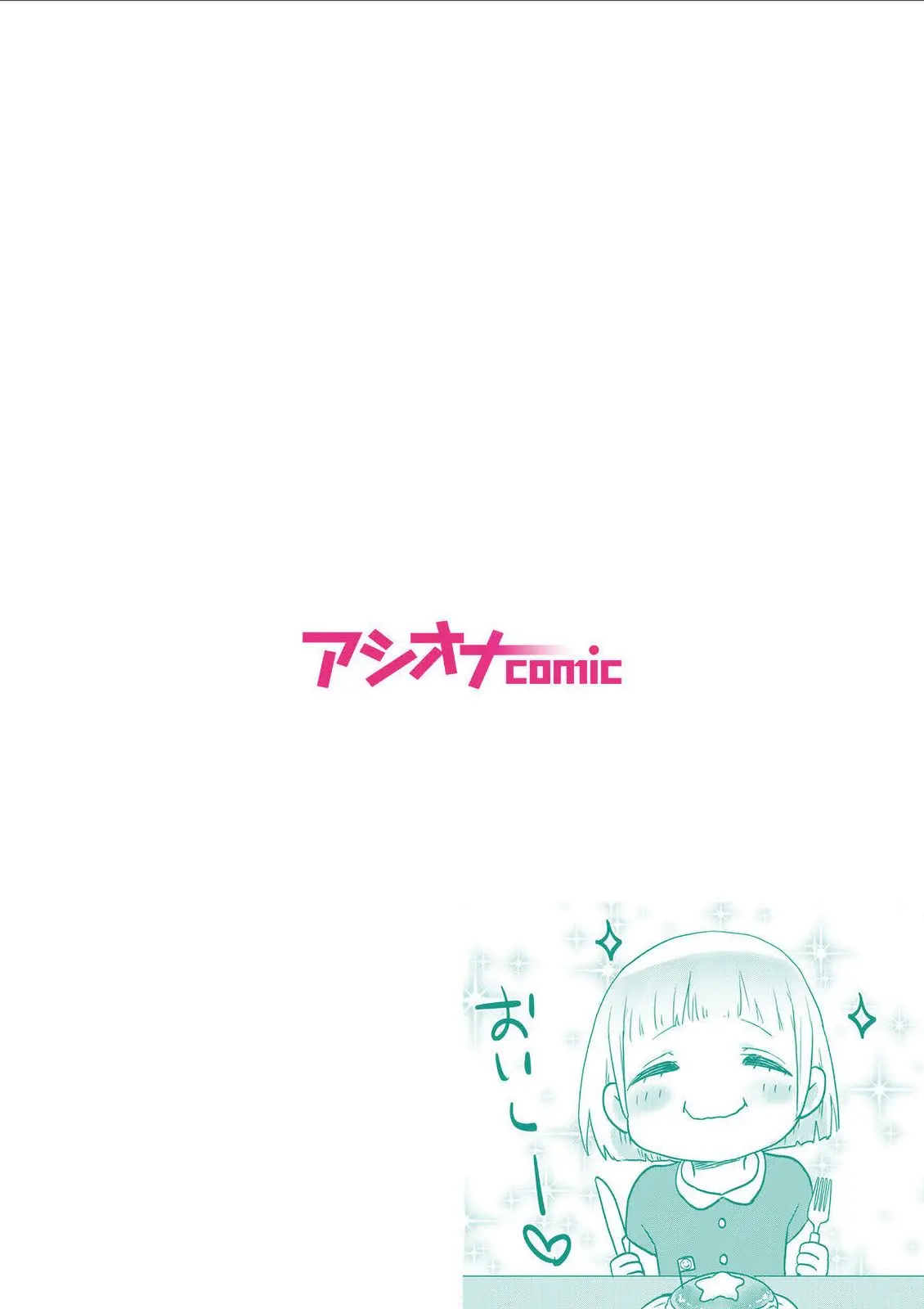 Futago Shimai-Chan No Yuri Seikatsu Ch.1-10 | 쌍둥이 자매의 백합 라이프 1-10화