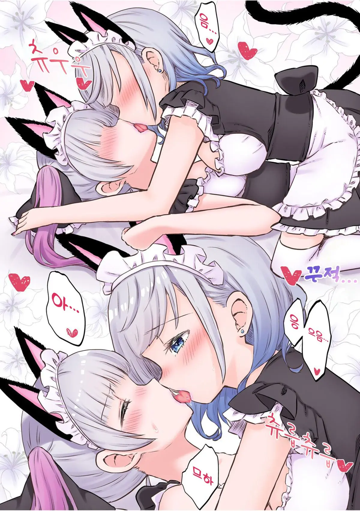 Futago Shimai-Chan No Yuri Seikatsu Ch.1-10 | 쌍둥이 자매의 백합 라이프 1-10화