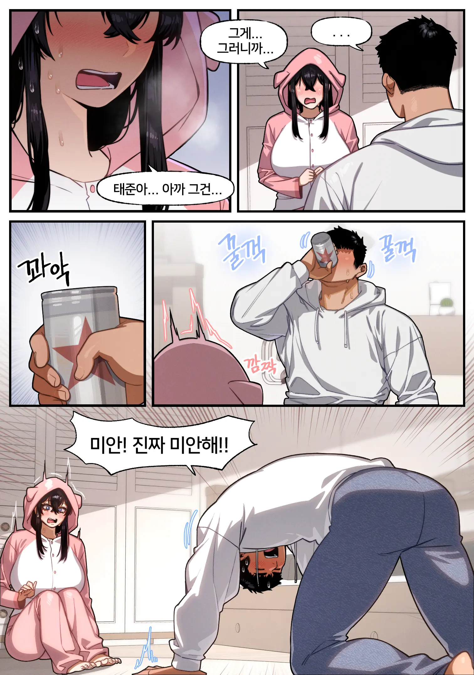 가슴 X 운동