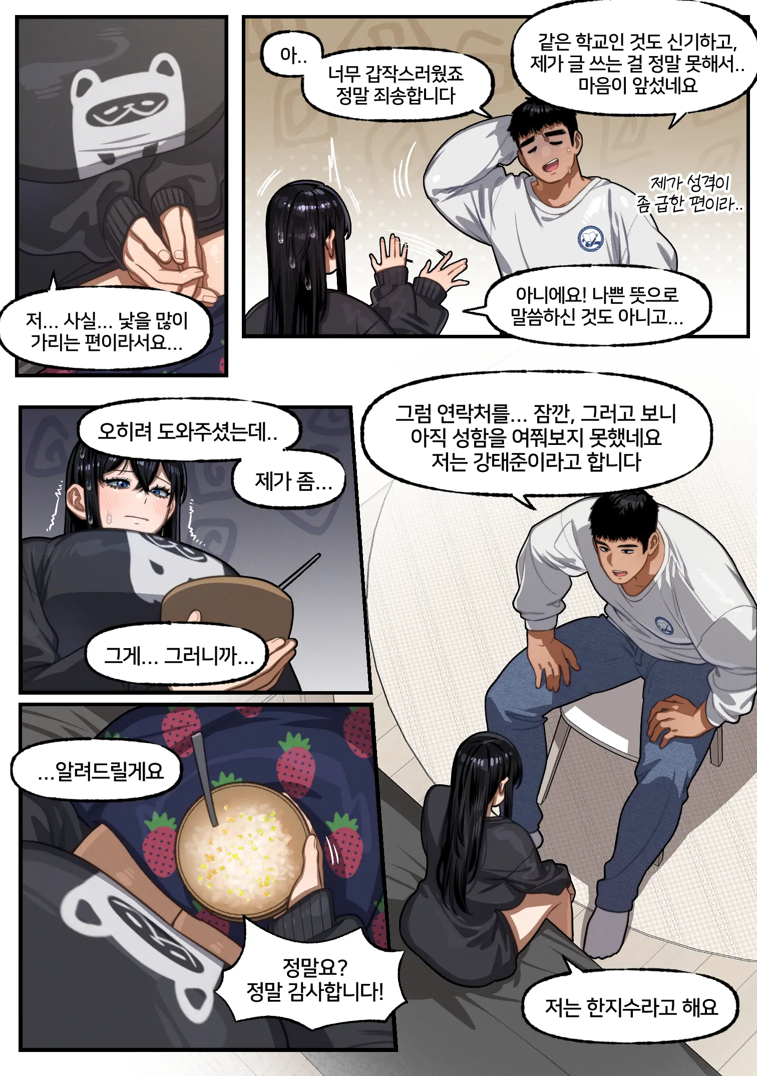 가슴 X 운동