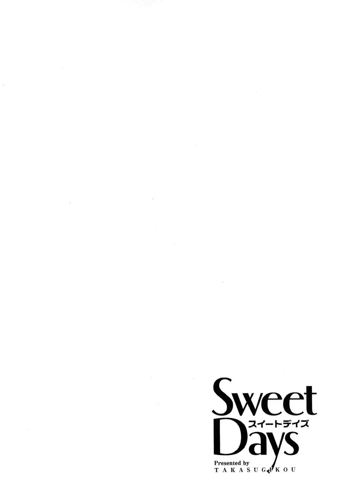Sweet Days
