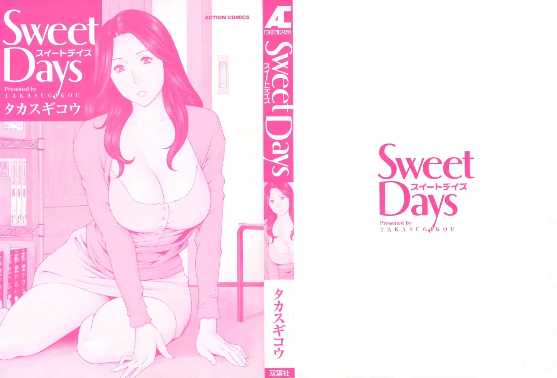 Sweet Days