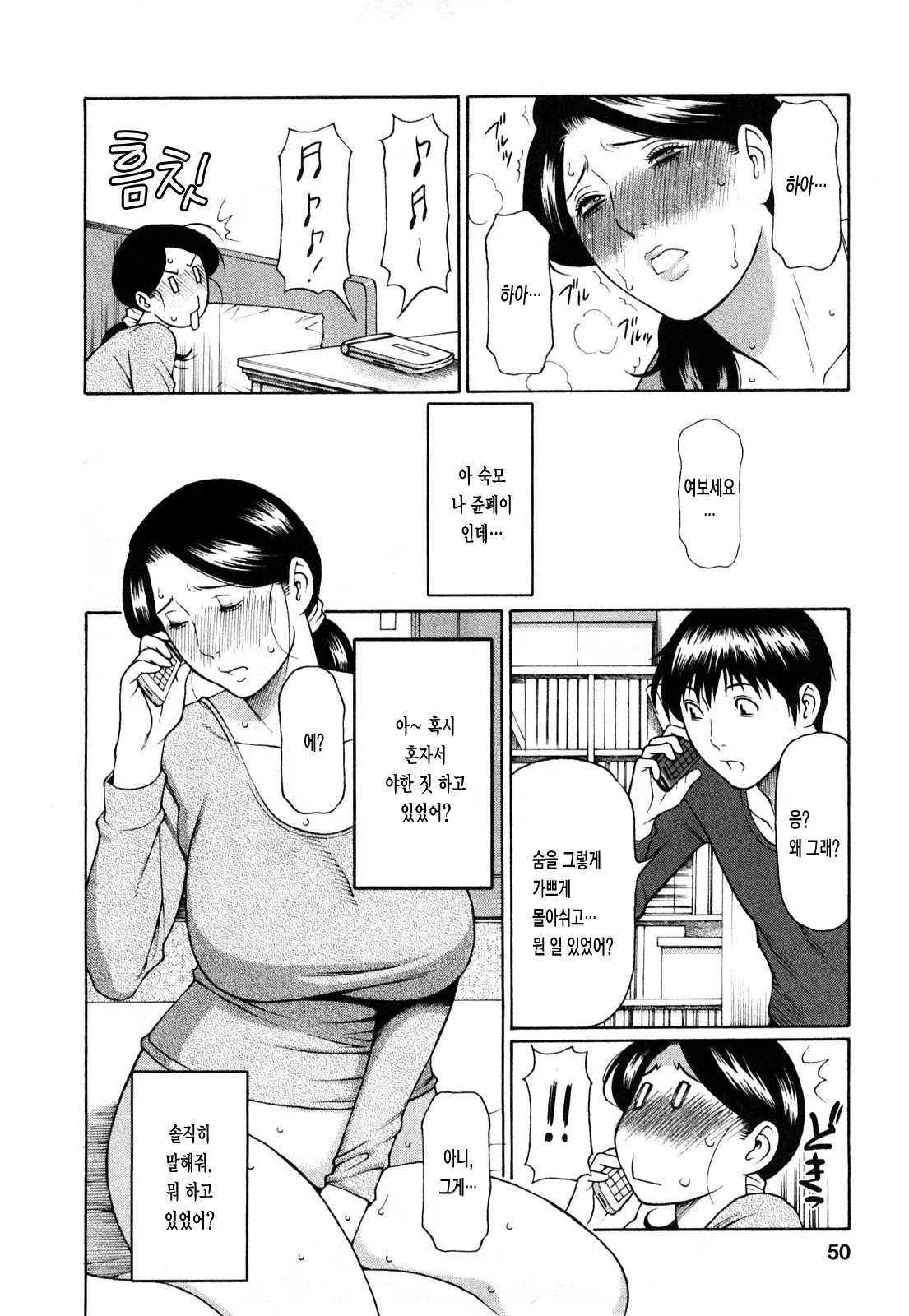 Sweet Days
