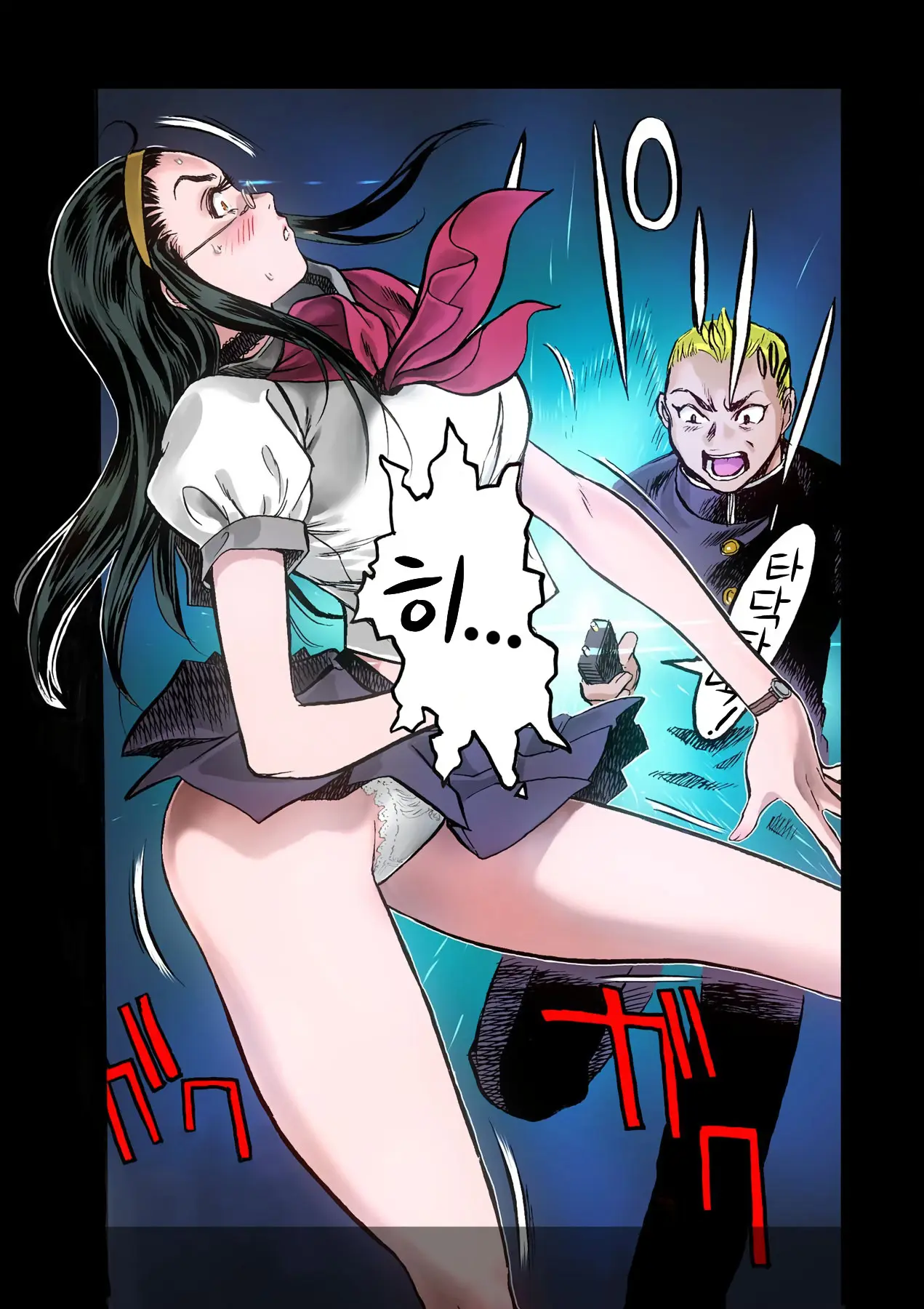 Masochist Ni Itaru Doutei