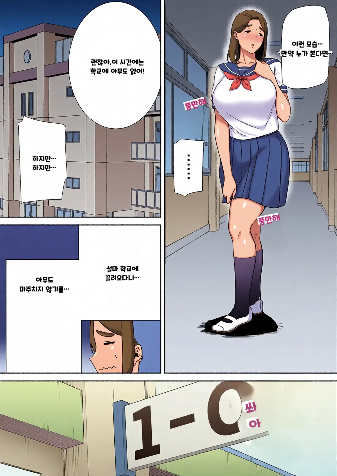 내 엄마이자 내가 좋아하는 사람 칼라 효과음 풀 번역