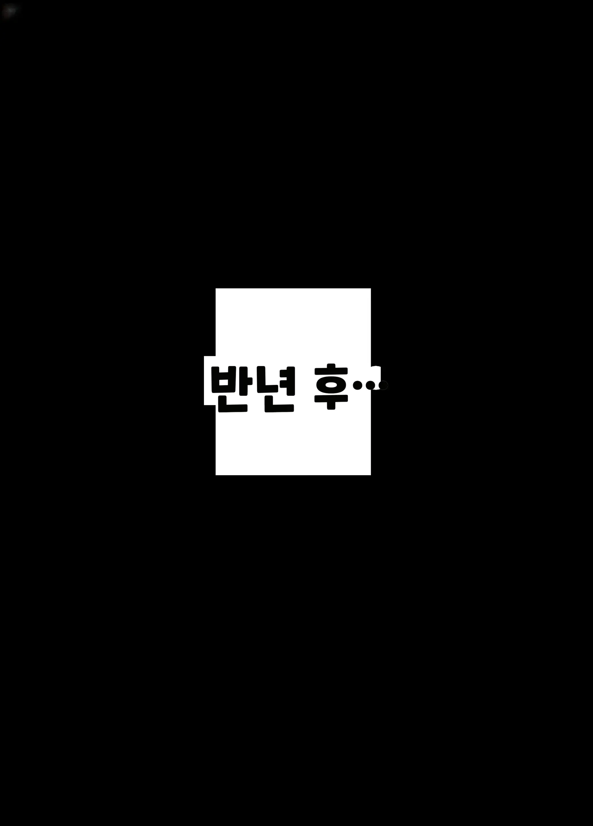 내 엄마이자 내가 좋아하는 사람 칼라 효과음 풀 번역