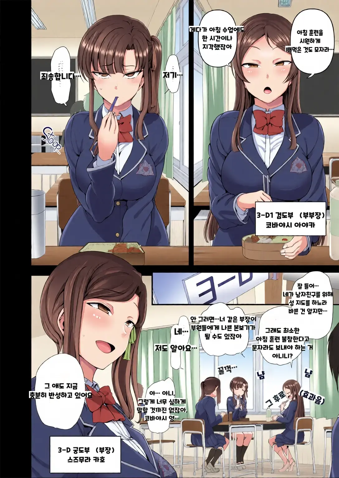 최면성지도 컬러+complete Edition