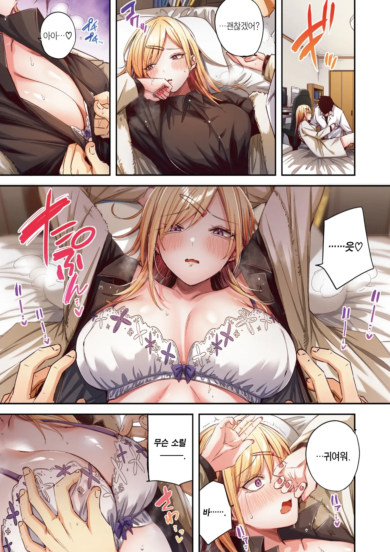 Oshi Gal To Tansaibou